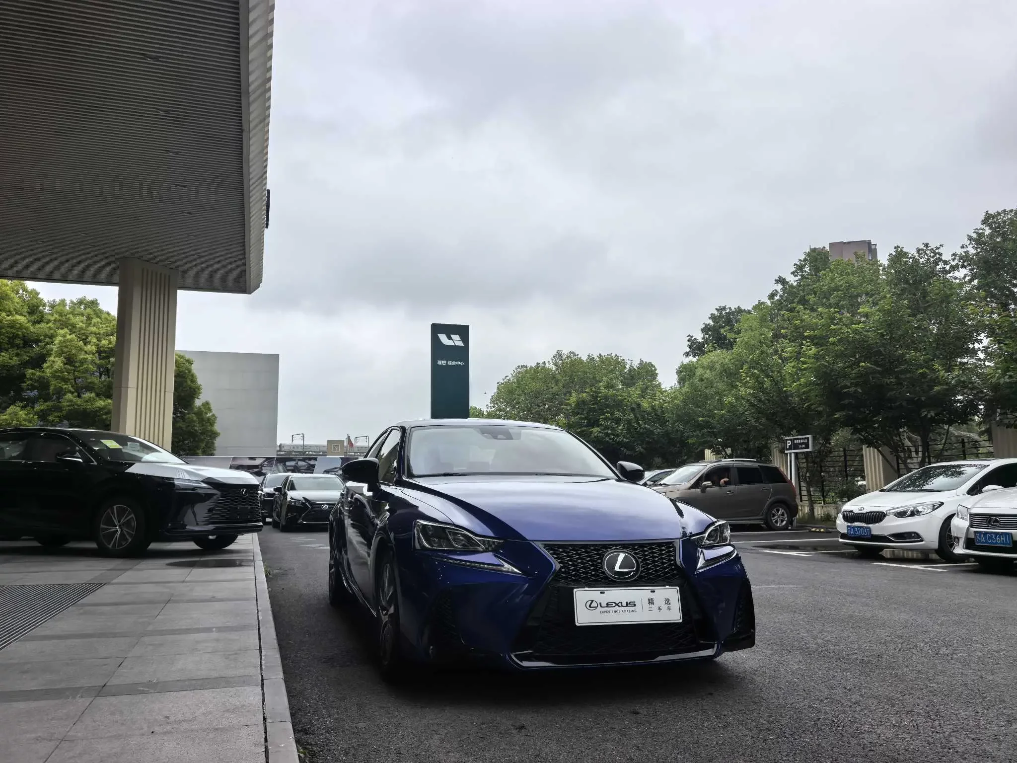 Lexus IS