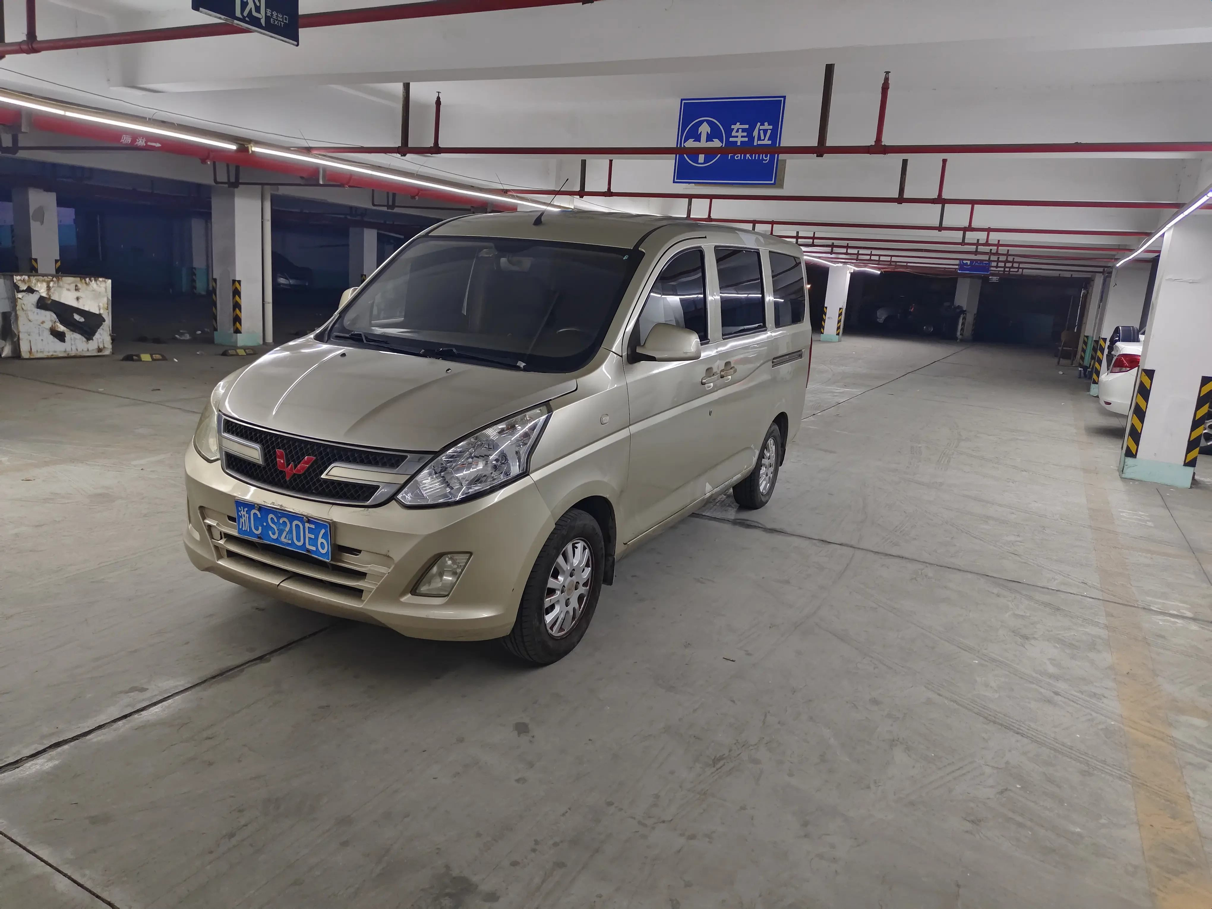 Wuling Rongguang V