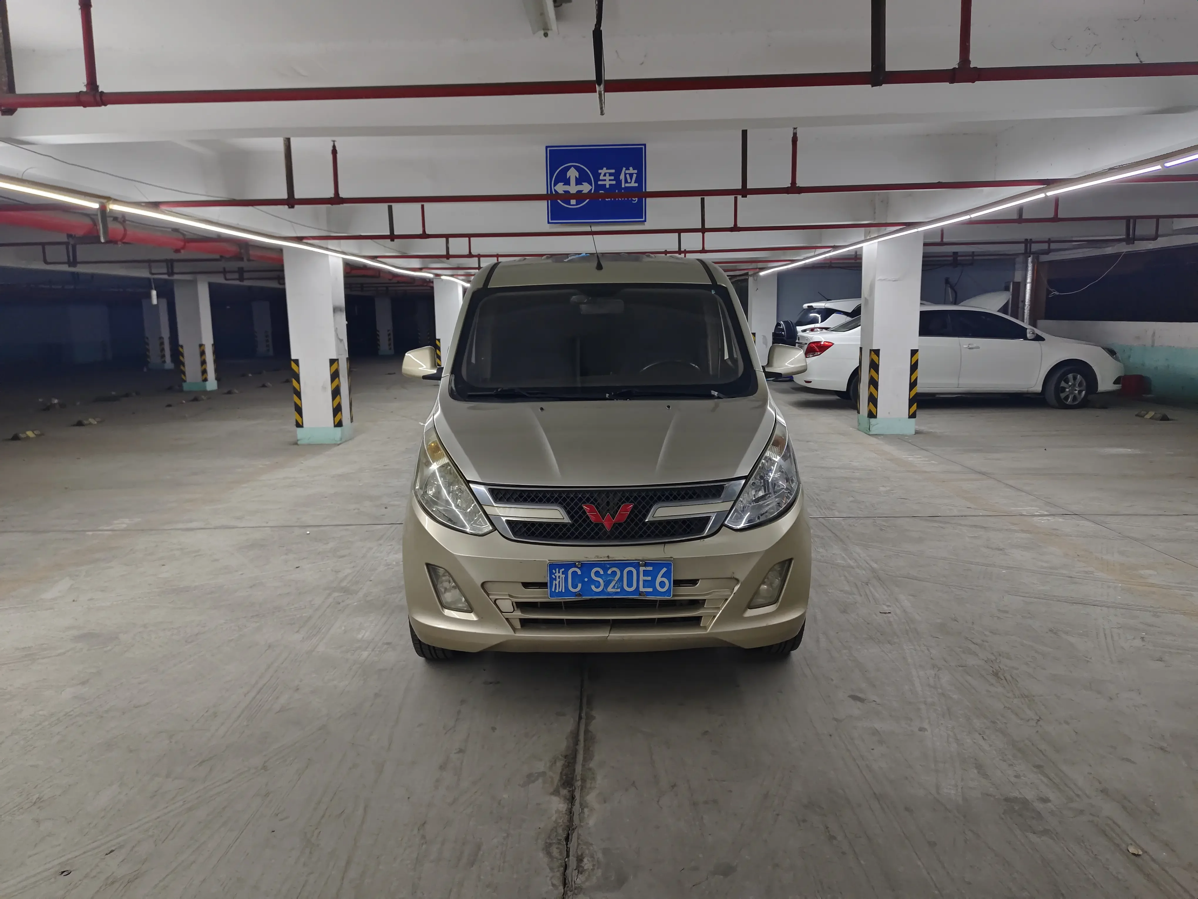 Wuling Rongguang V