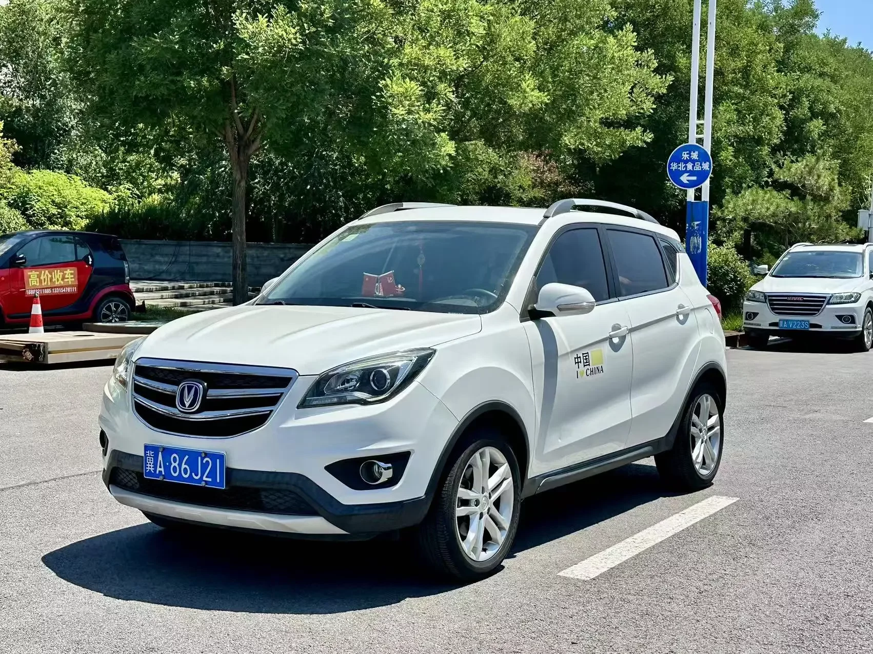 Changan CS35