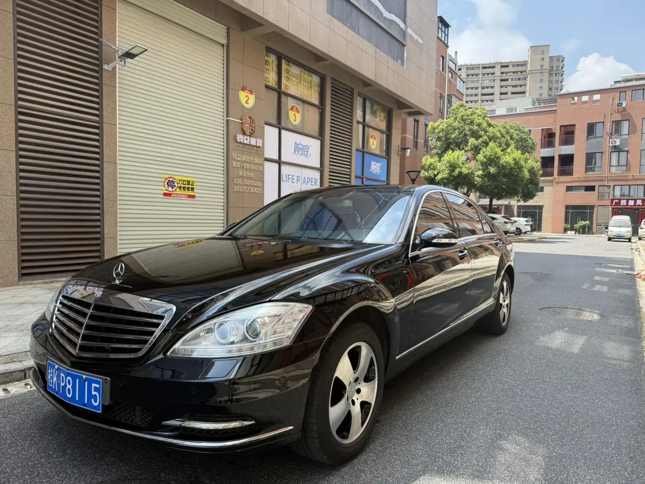 Mercedes-Benz S Class