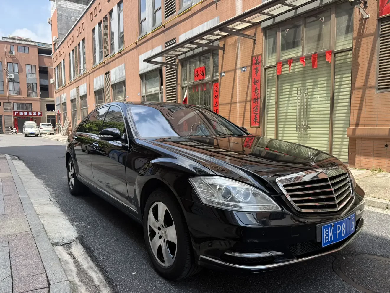 Mercedes-Benz S Class