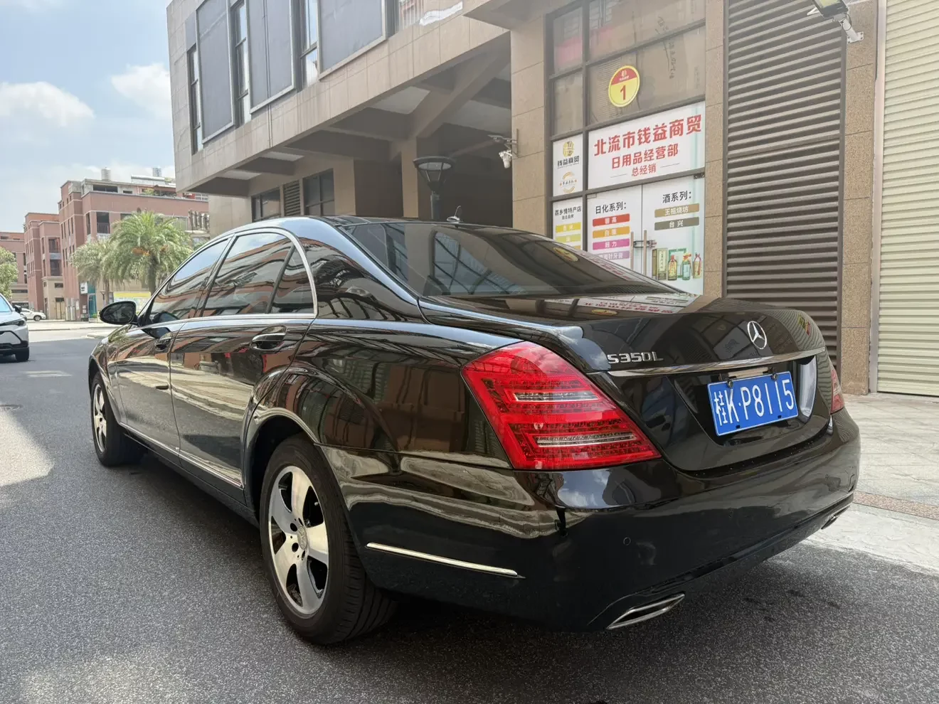 Mercedes-Benz S Class