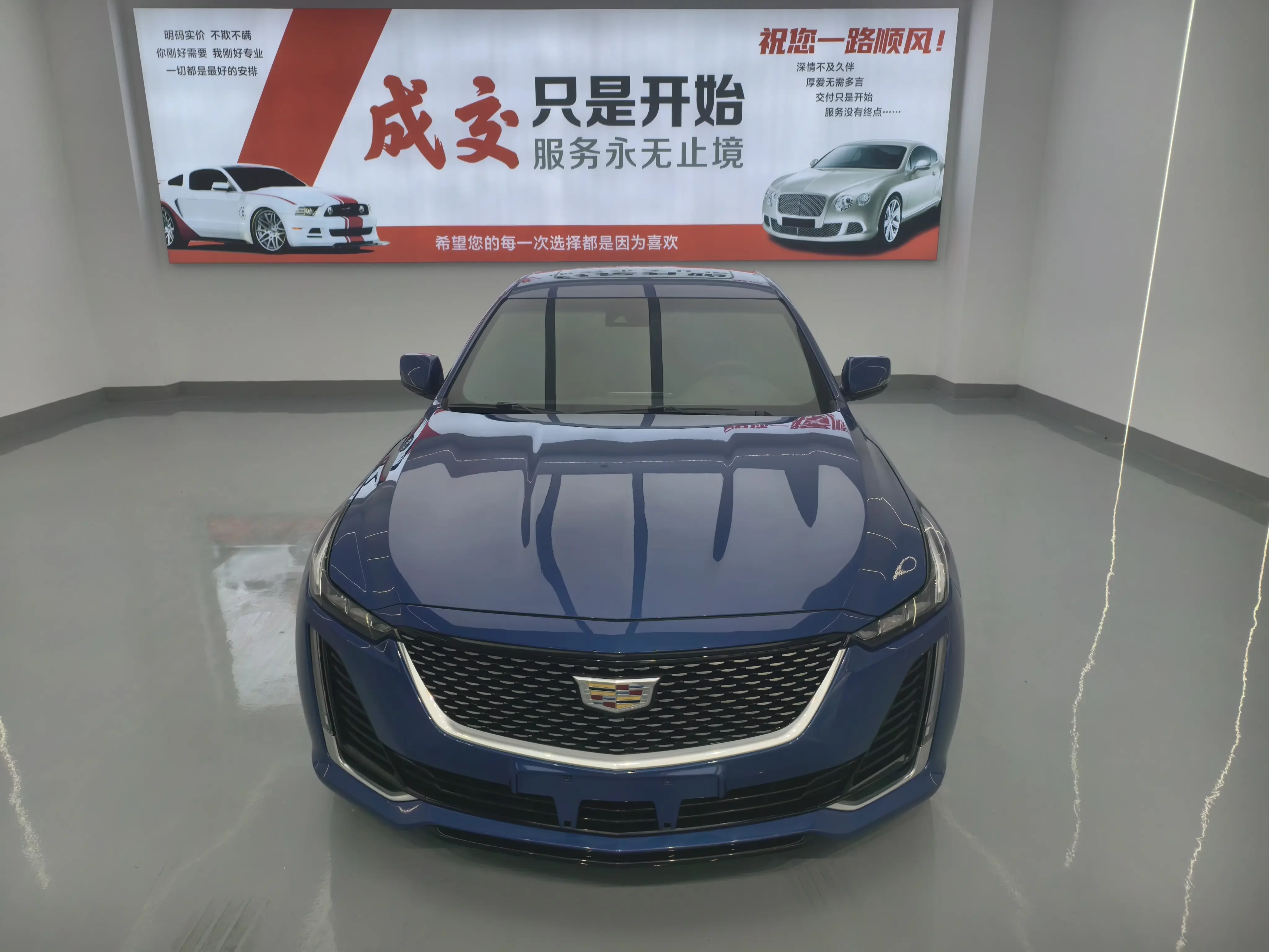 Cadillac CT5