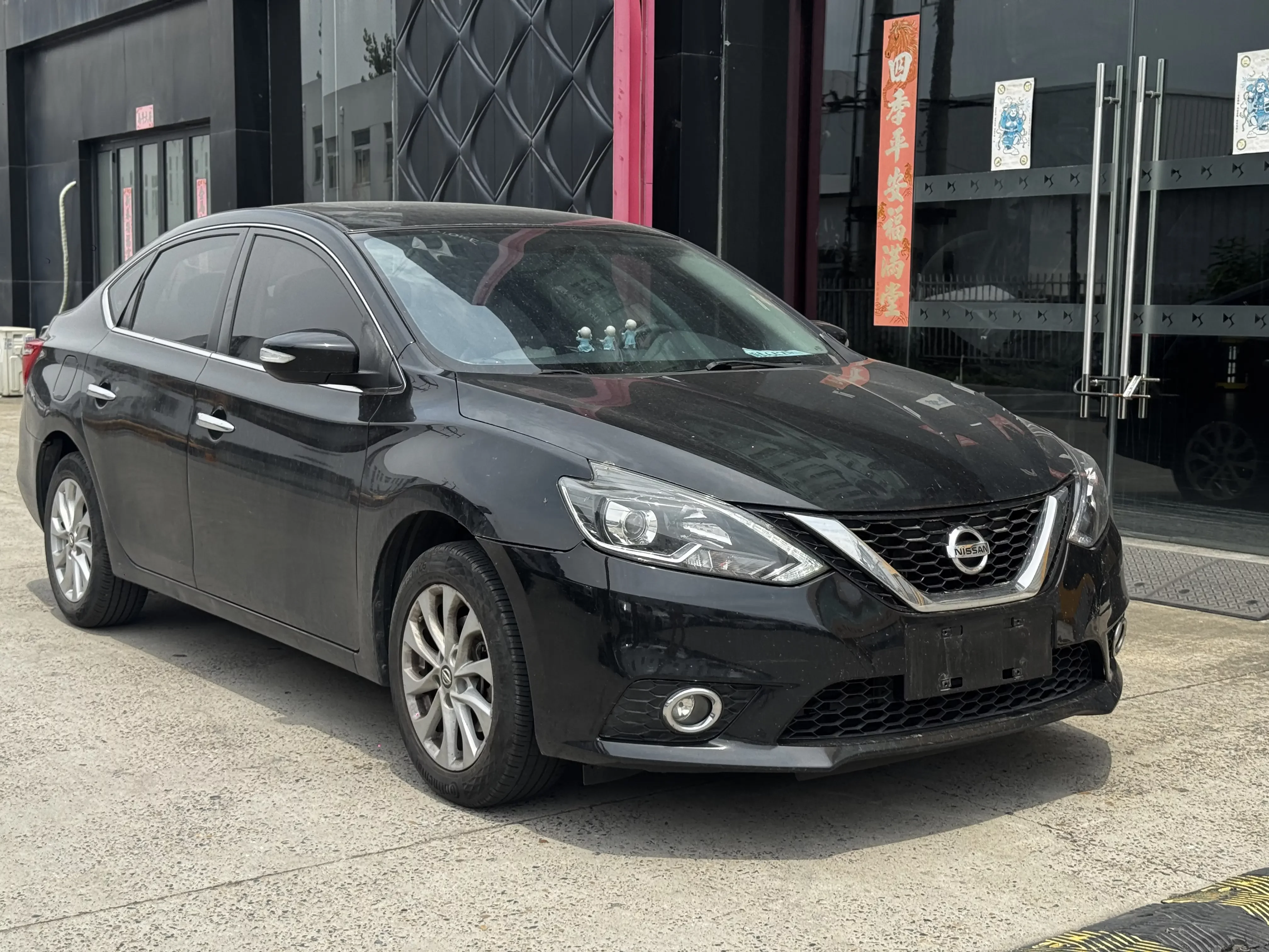 Nissan Sylphy