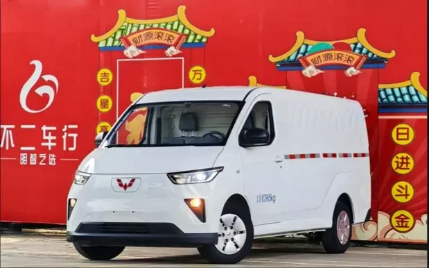 Wuling Yangguang