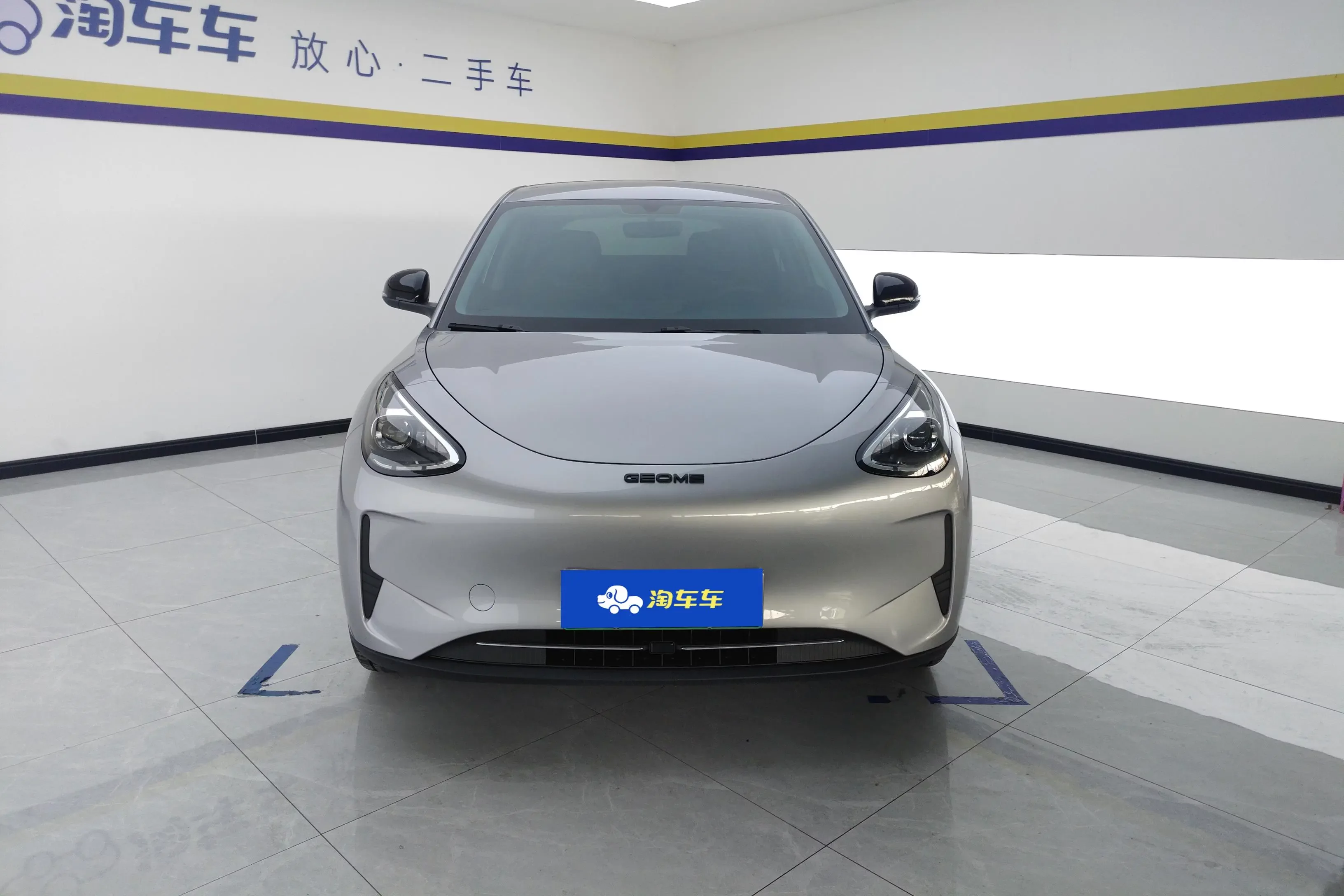 Geely Star Wish
