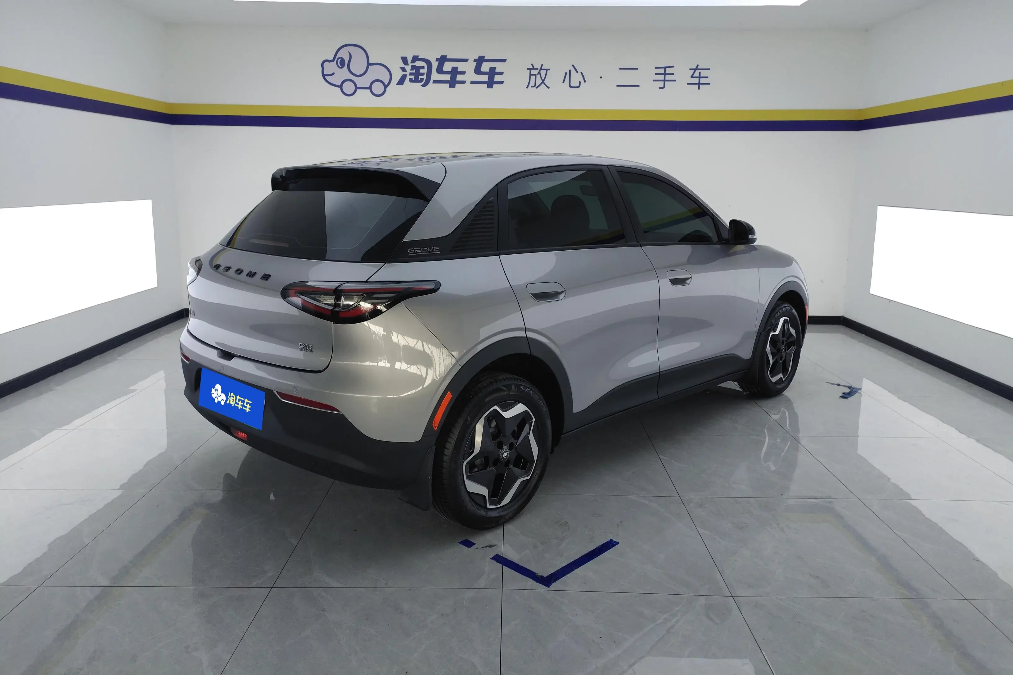 Geely Star Wish