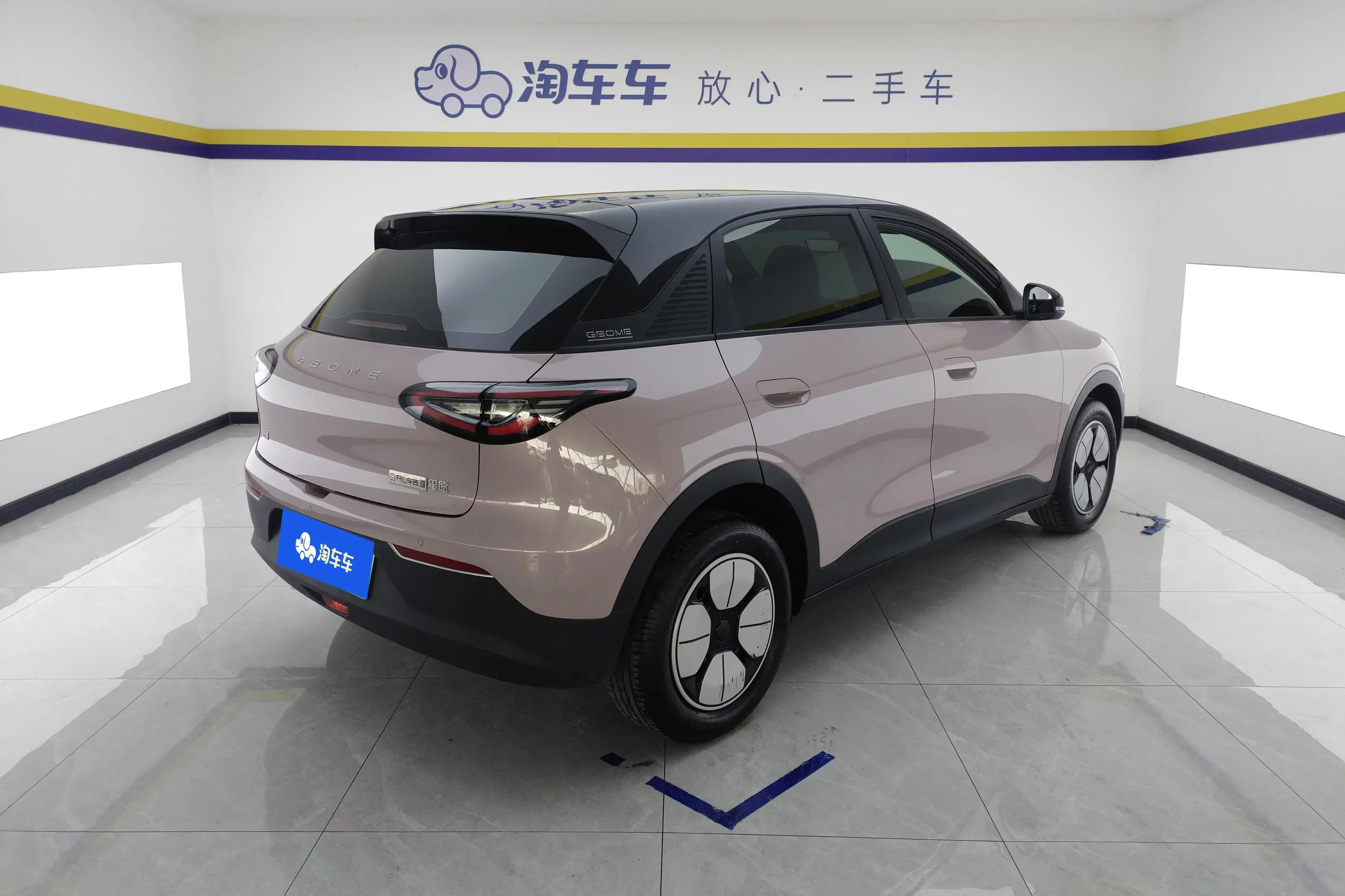Geely Star Wish