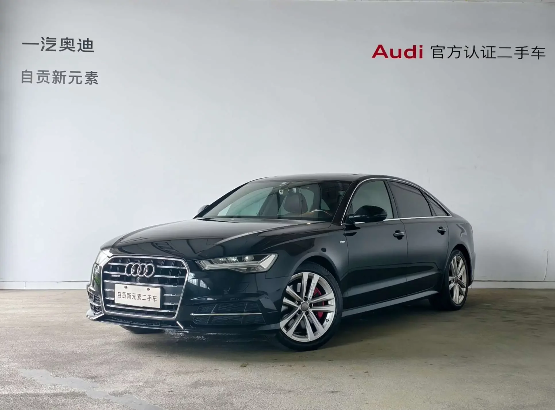 Audi A6L