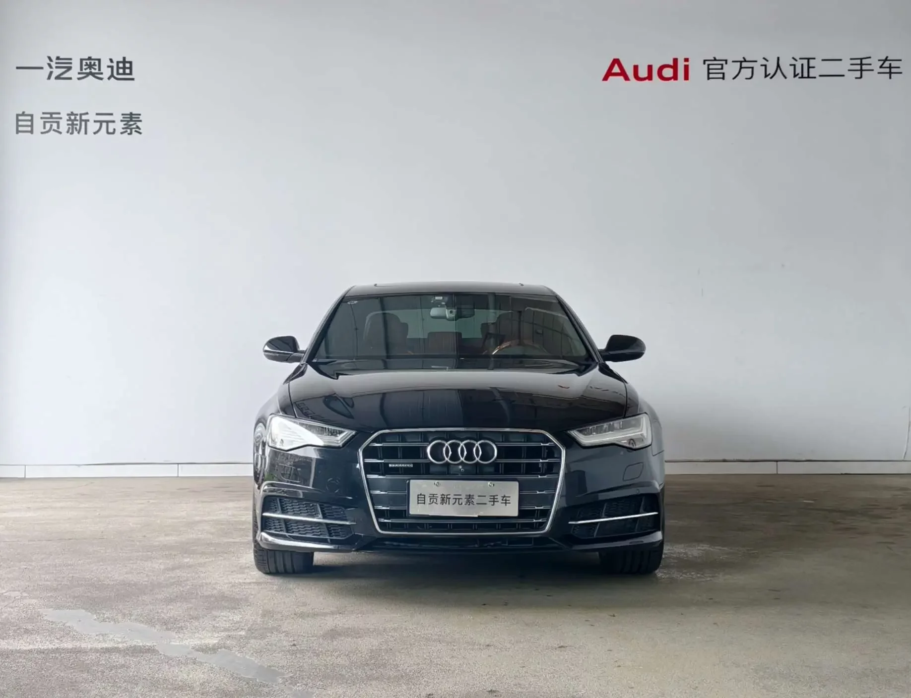 Audi A6L