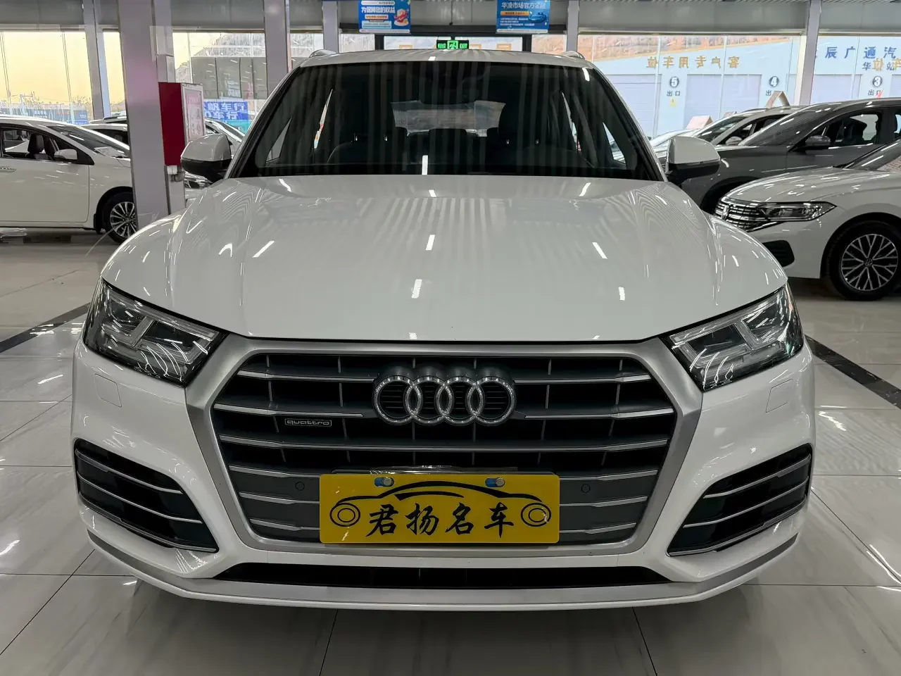 Audi Q5L