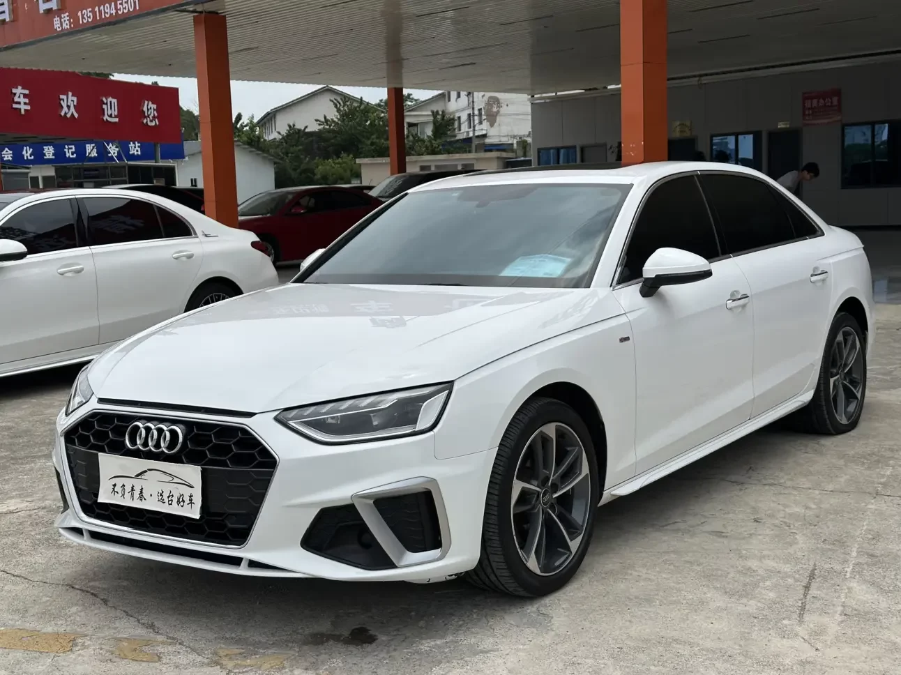Audi A4L