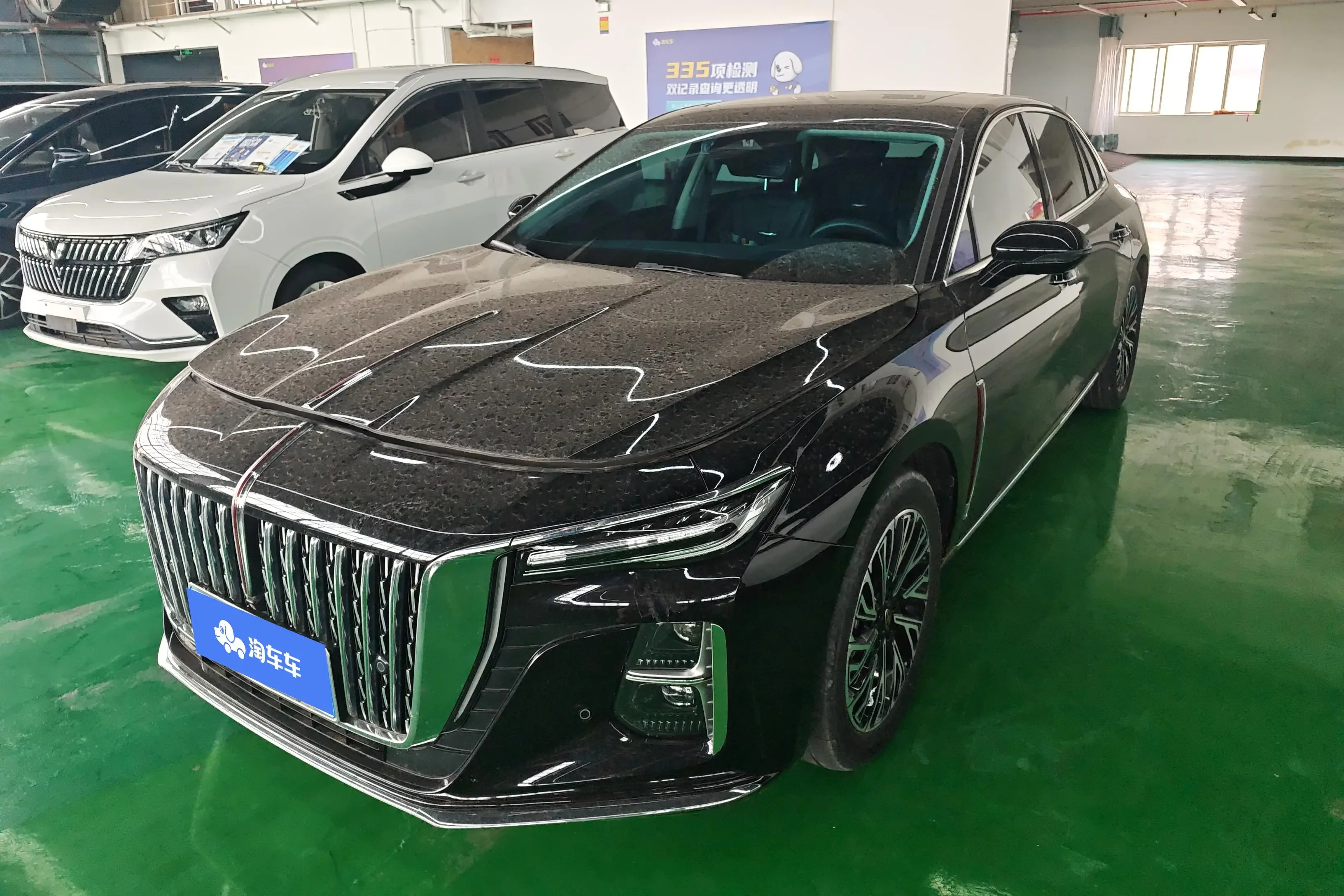 Hongqi H5