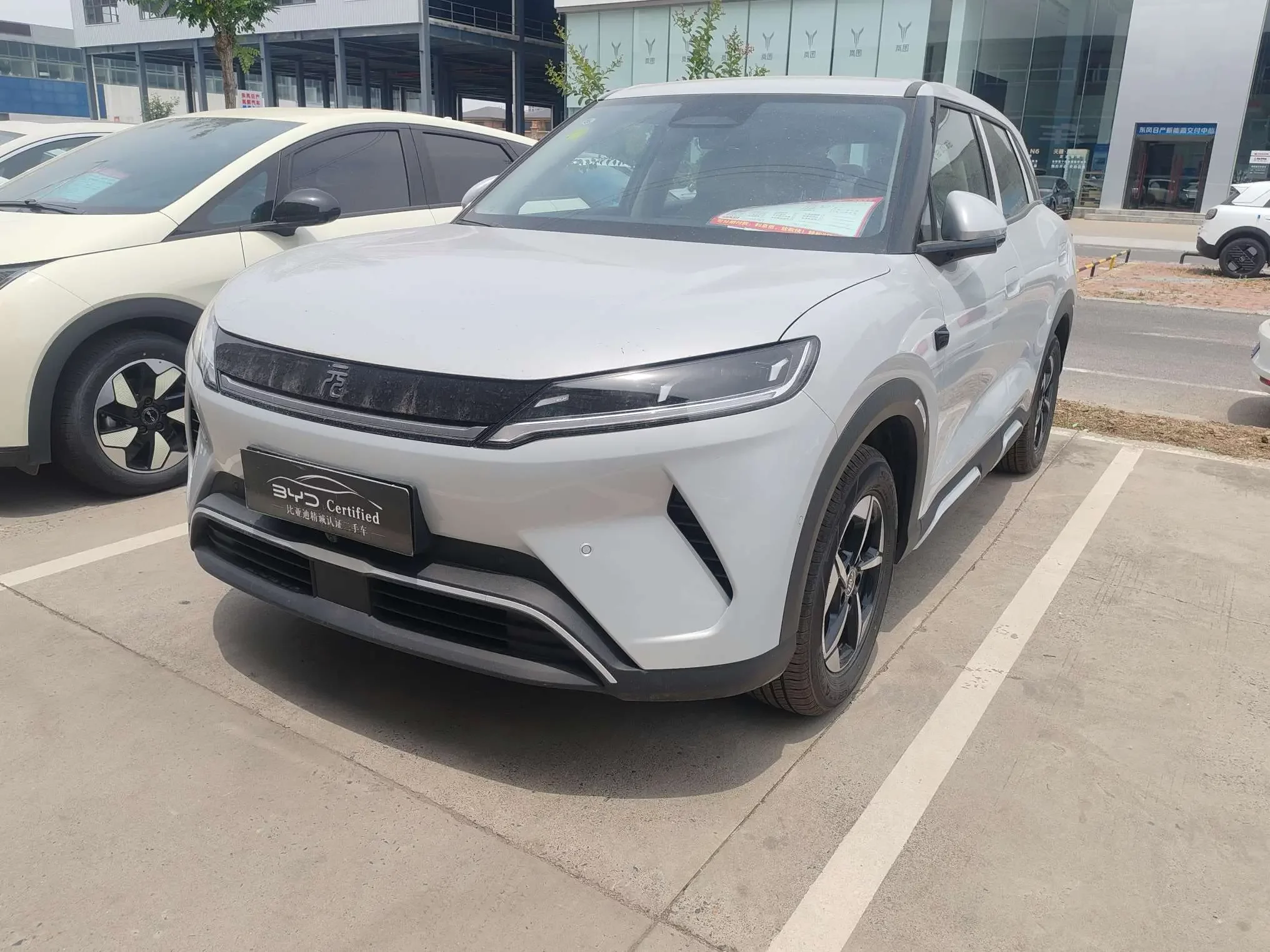 BYD Yuan UP