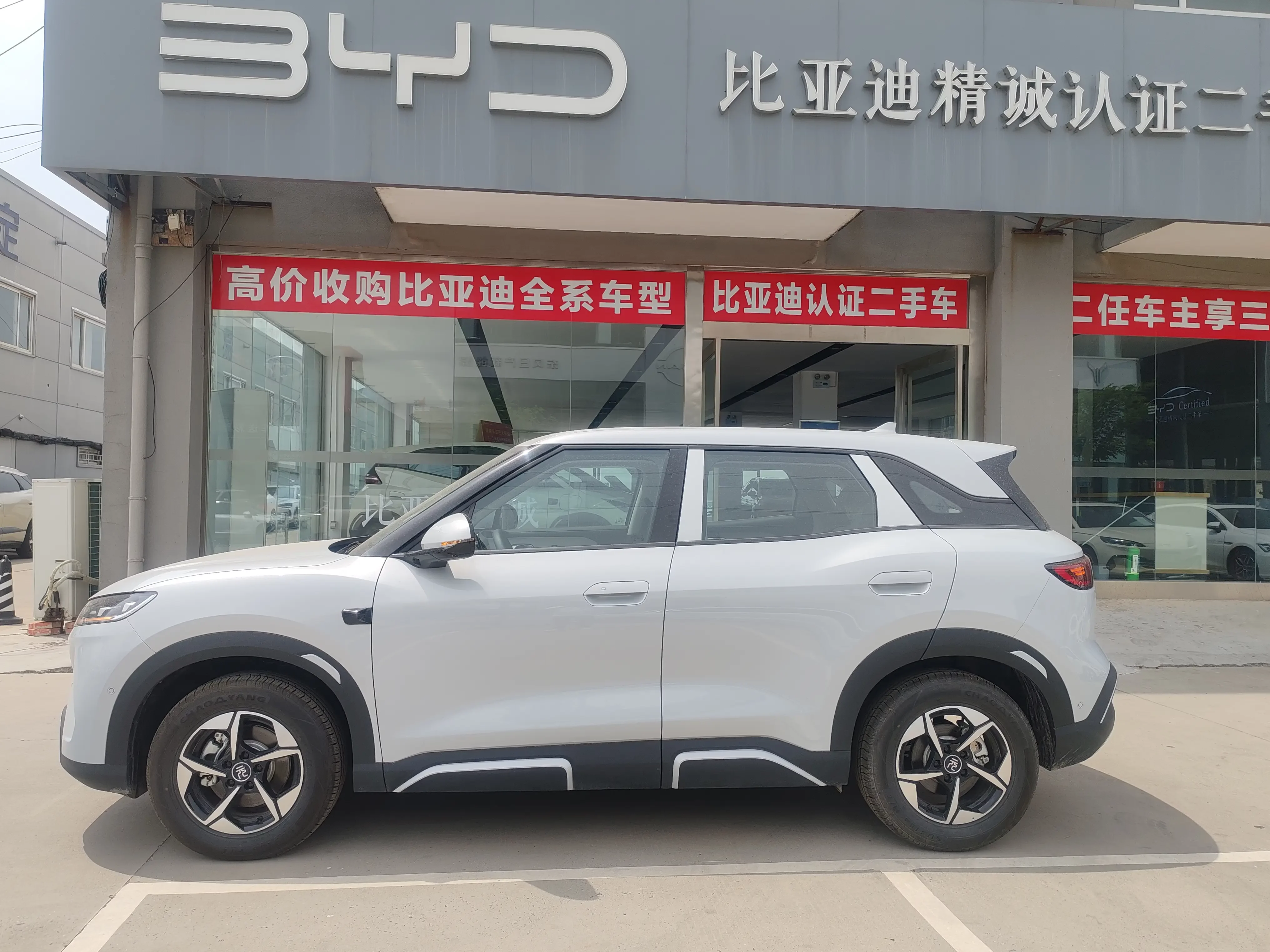 BYD Yuan UP