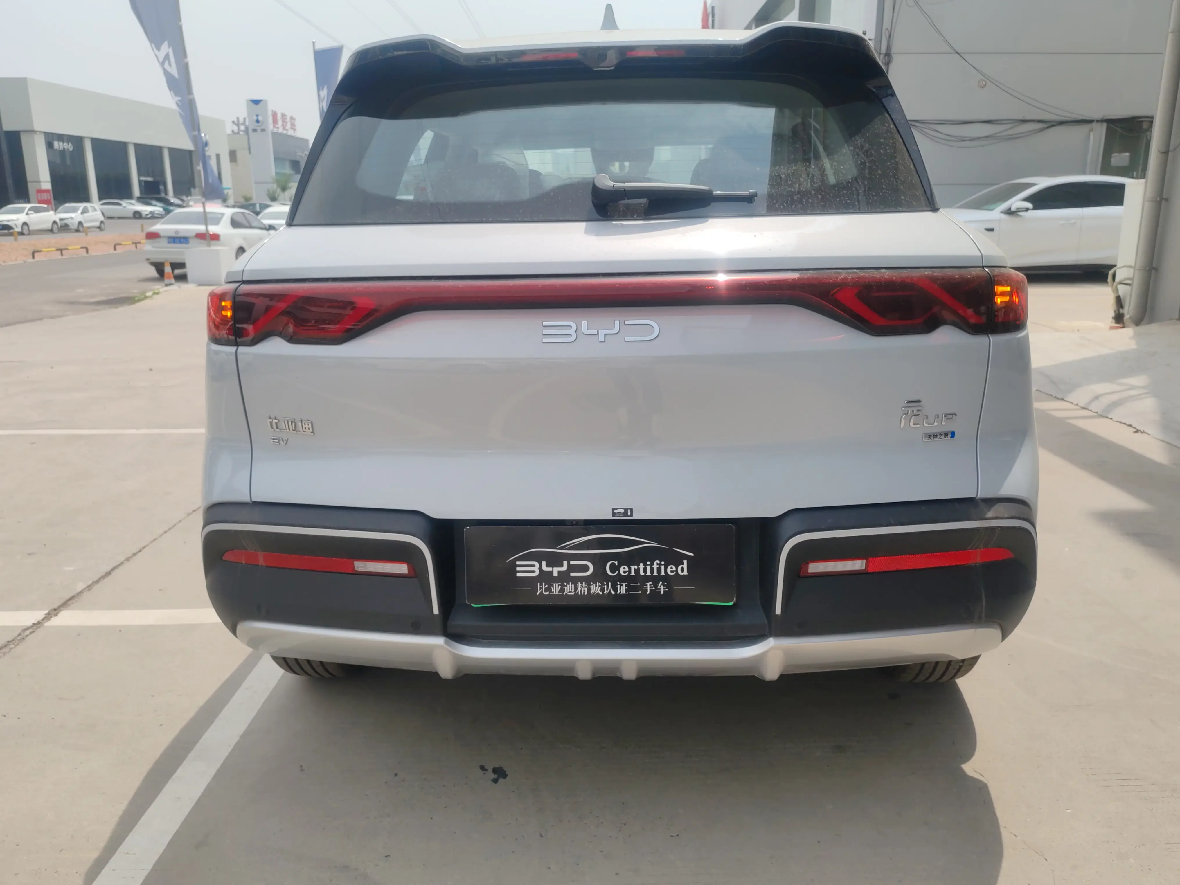 BYD Yuan UP