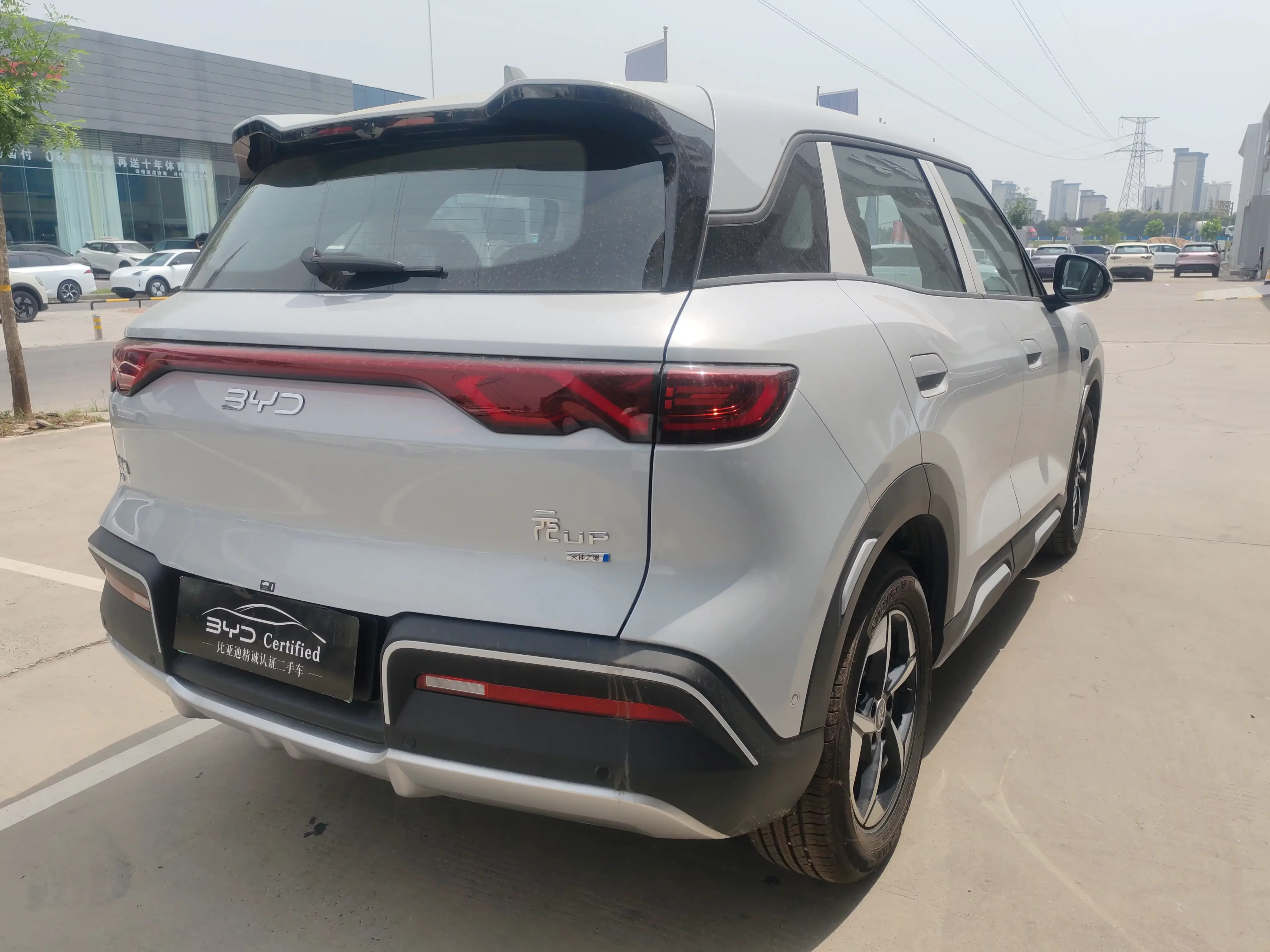 BYD Yuan UP