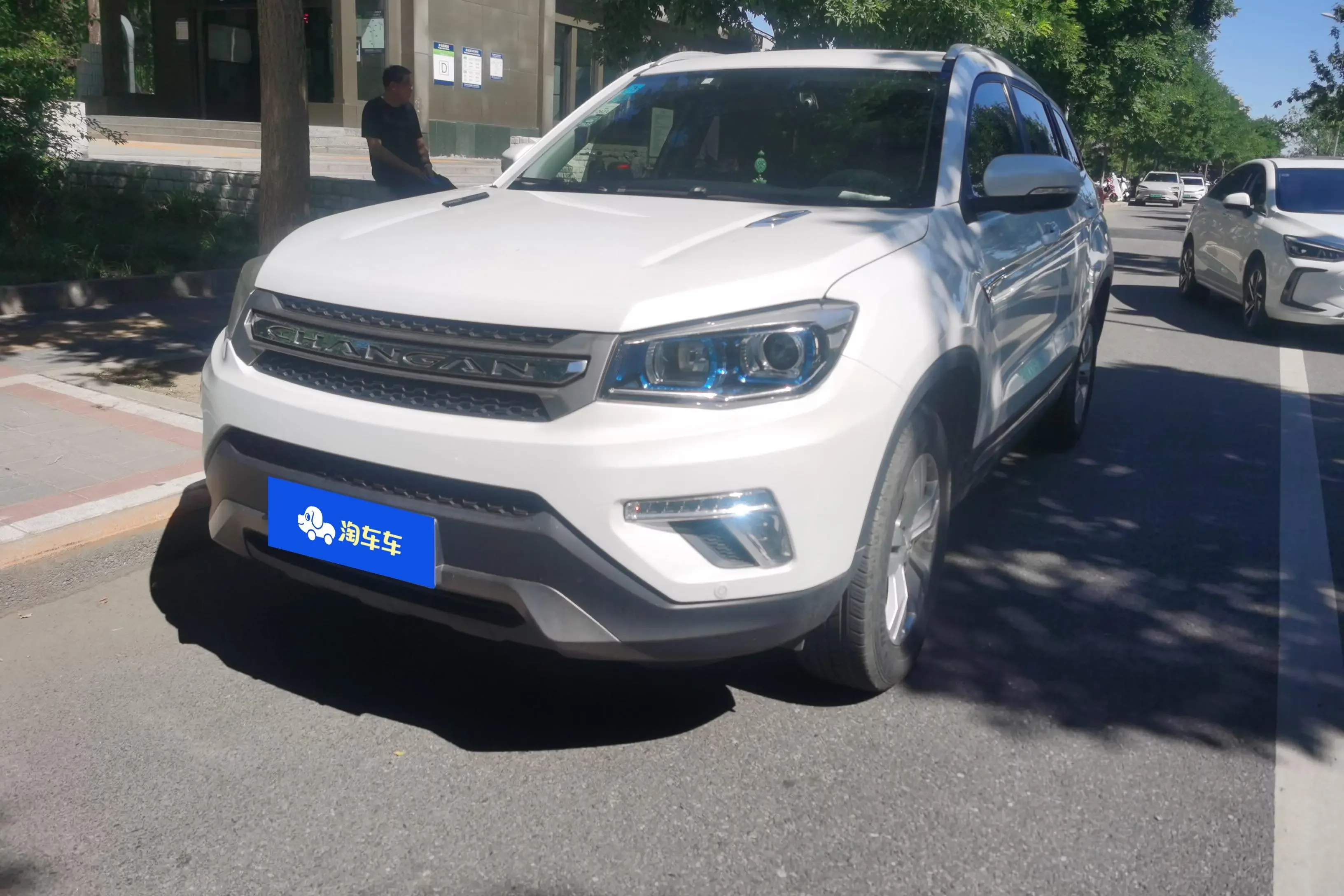 Changan CS75
