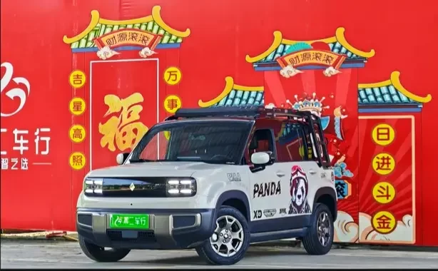 Baojun Yueya Plus