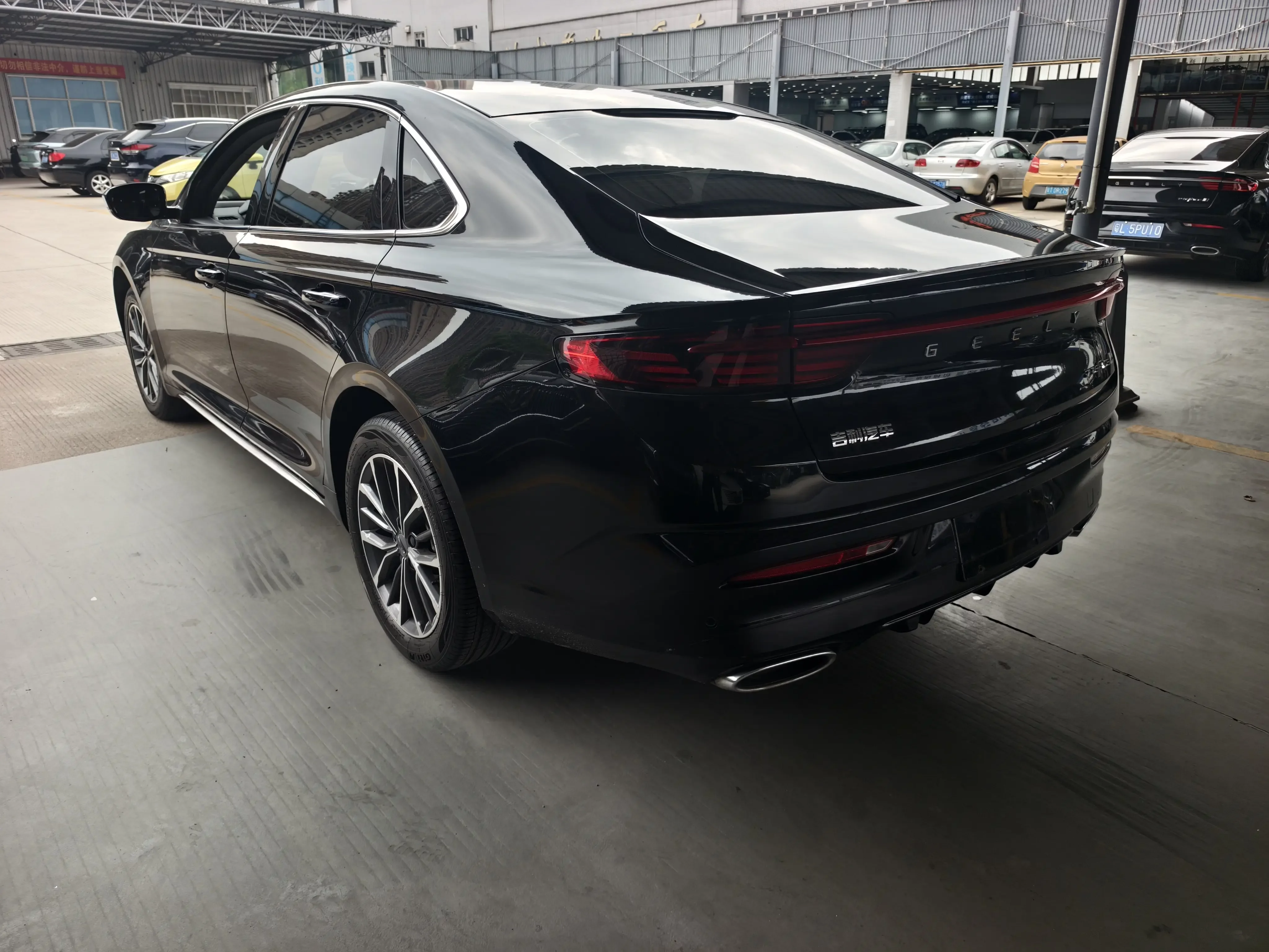 Geely Preface