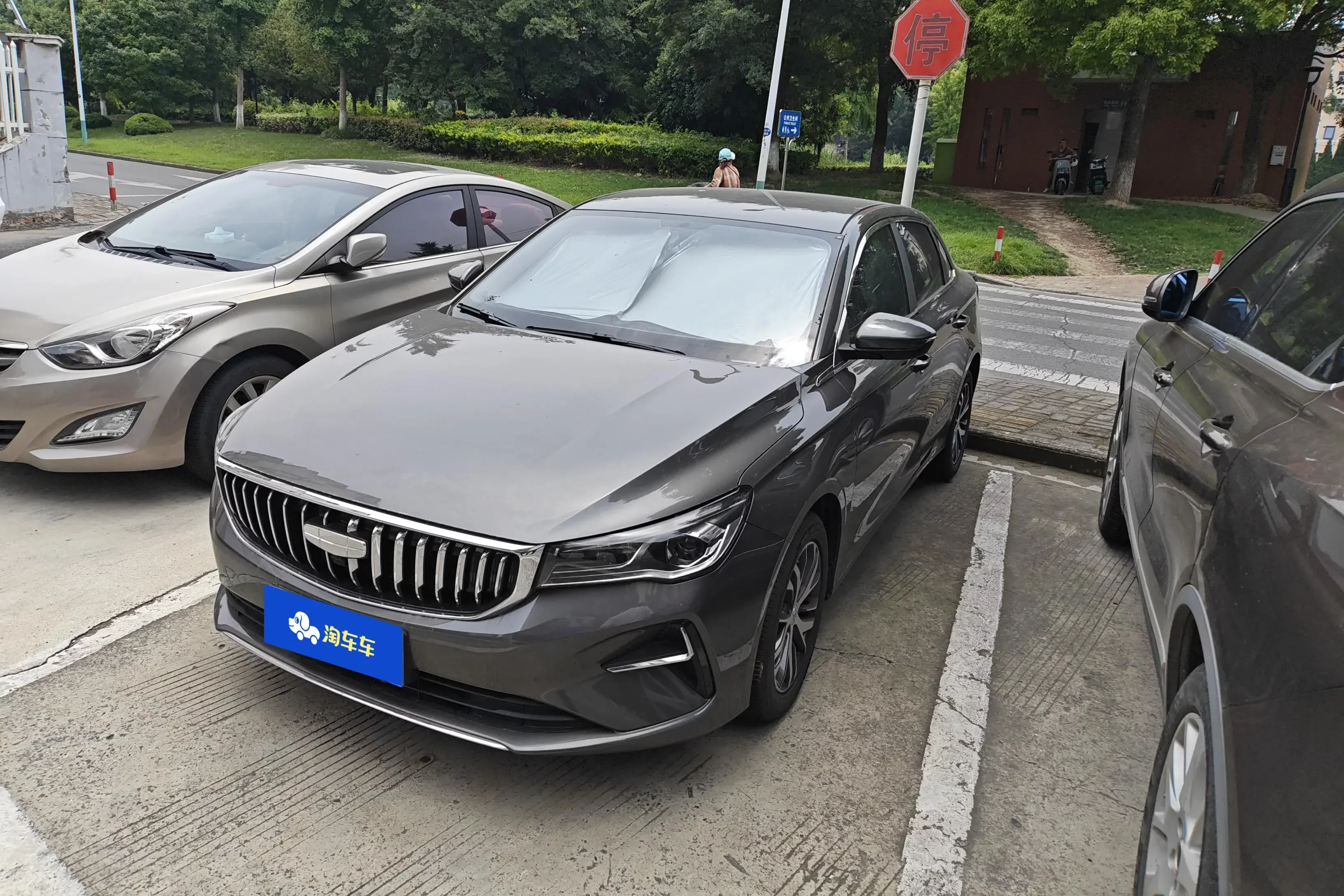 Geely emgrand