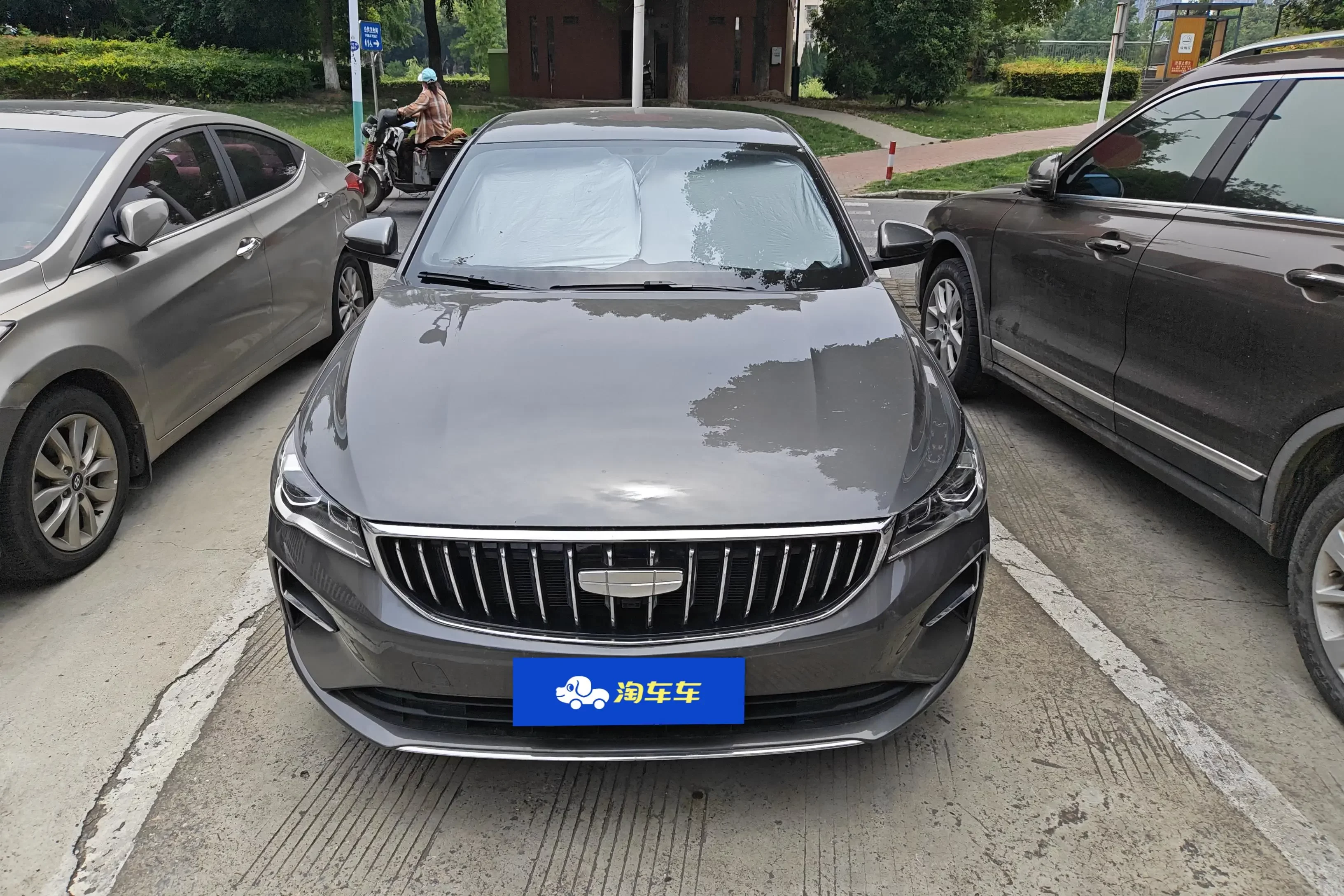 Geely emgrand