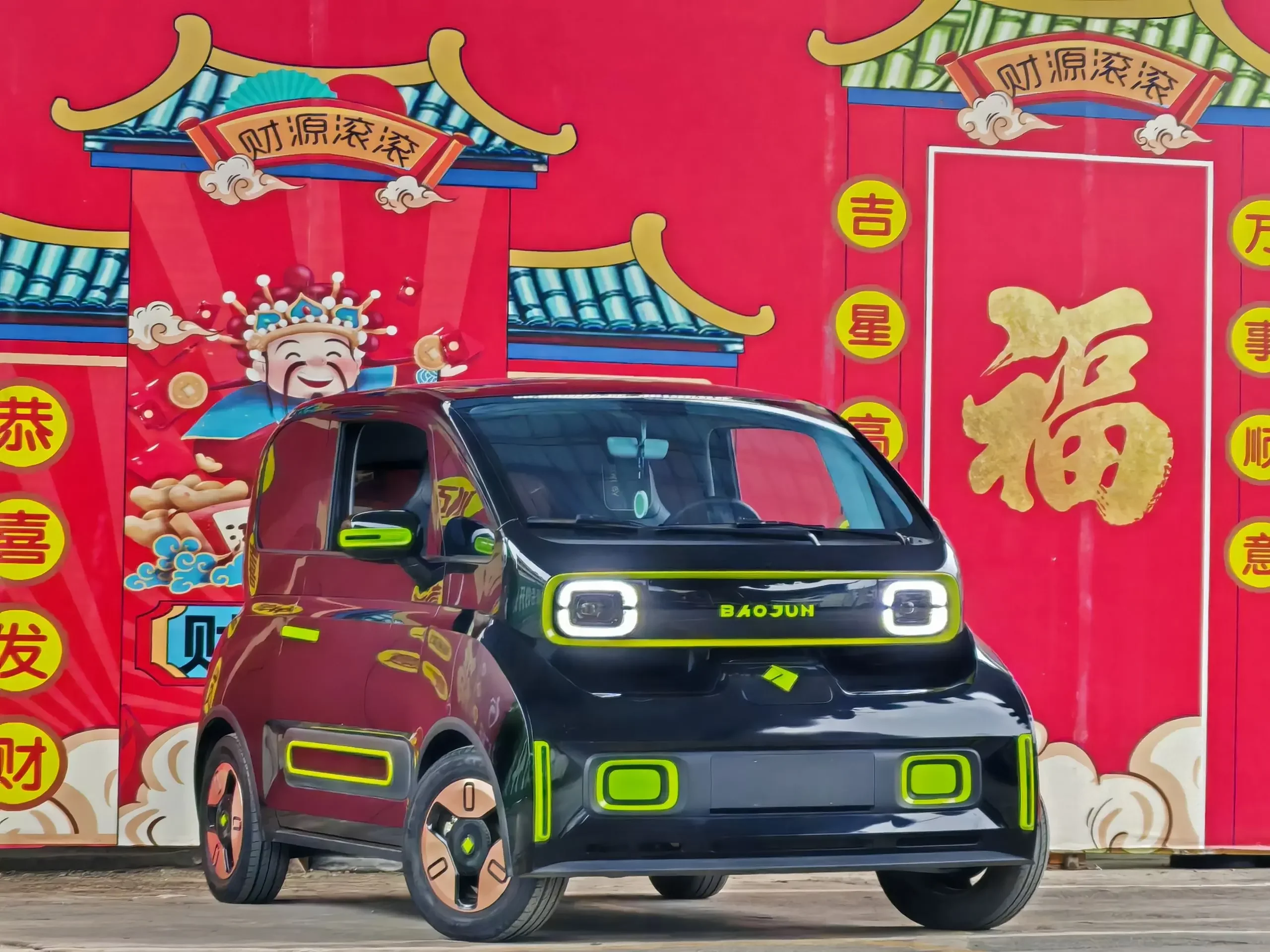 Baojun KiWi EV