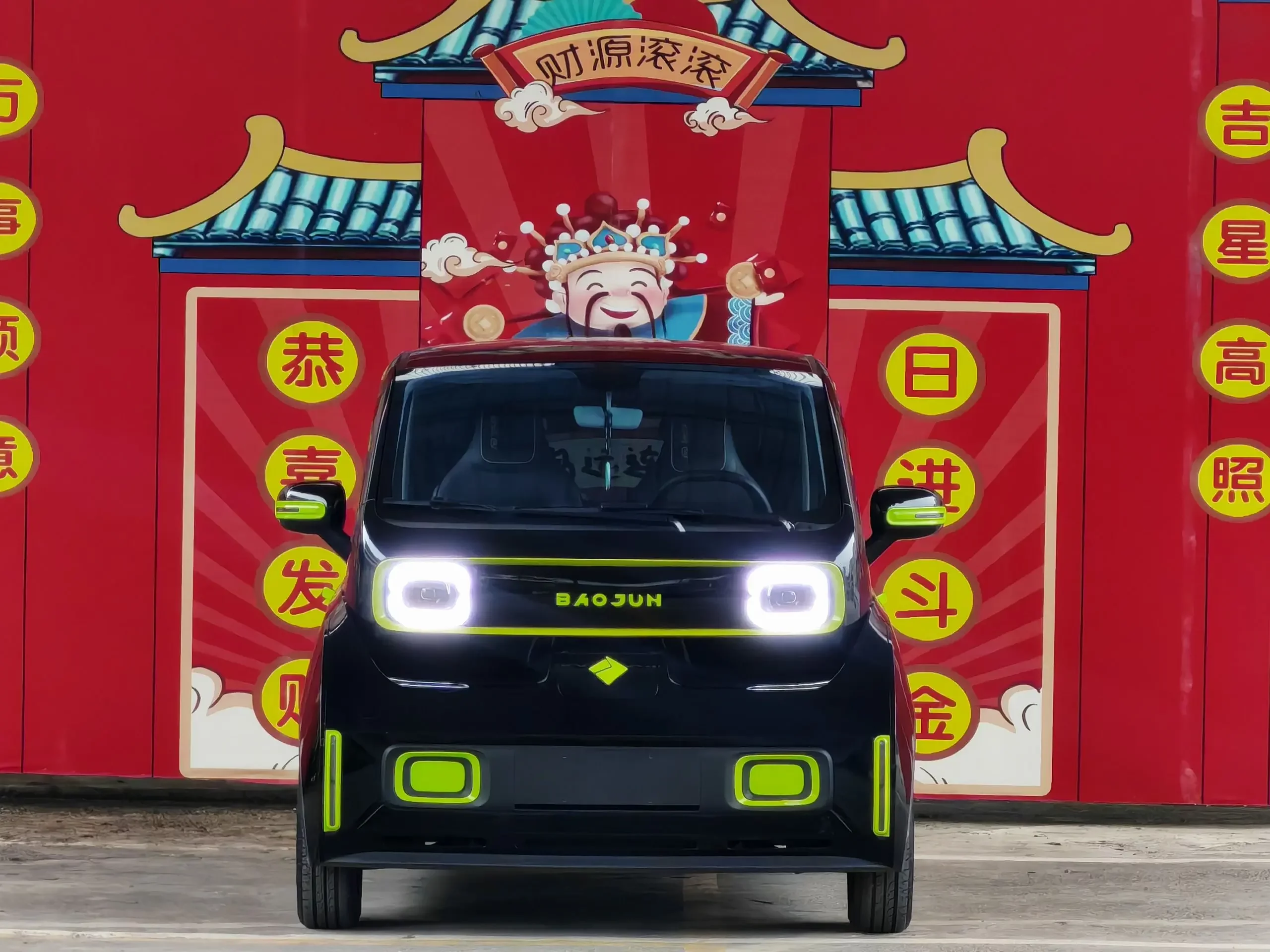 Baojun KiWi EV