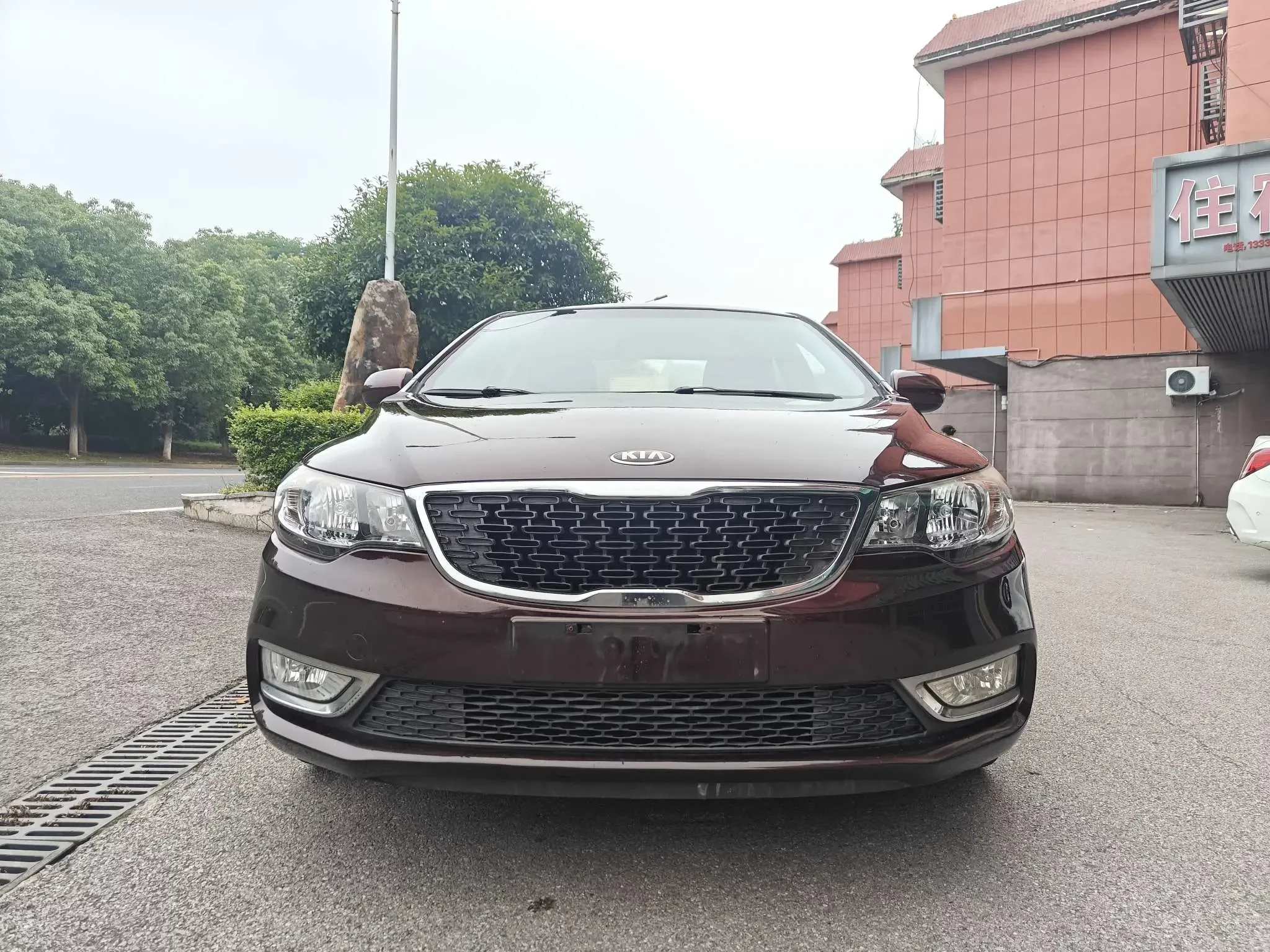 Kia Freddie