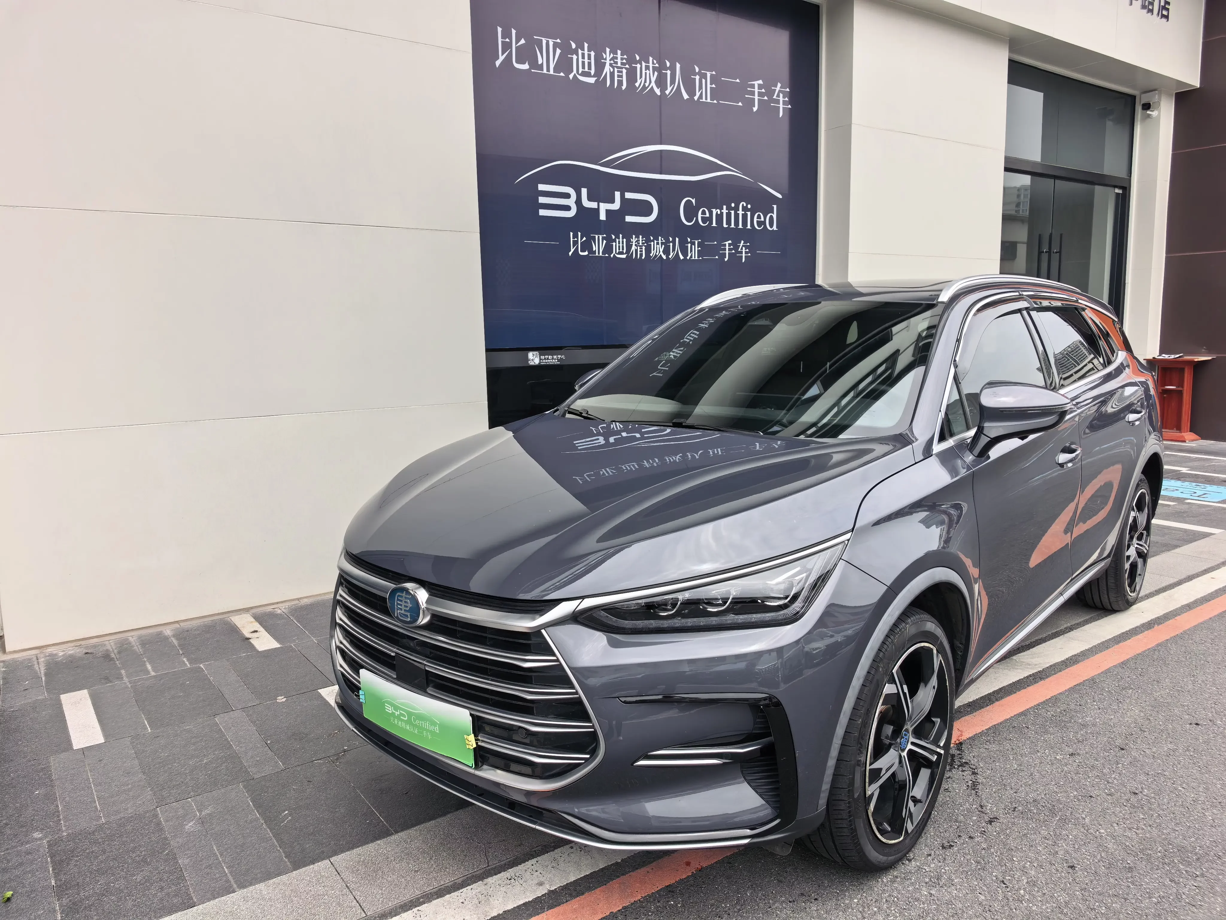 BYD Tang DM