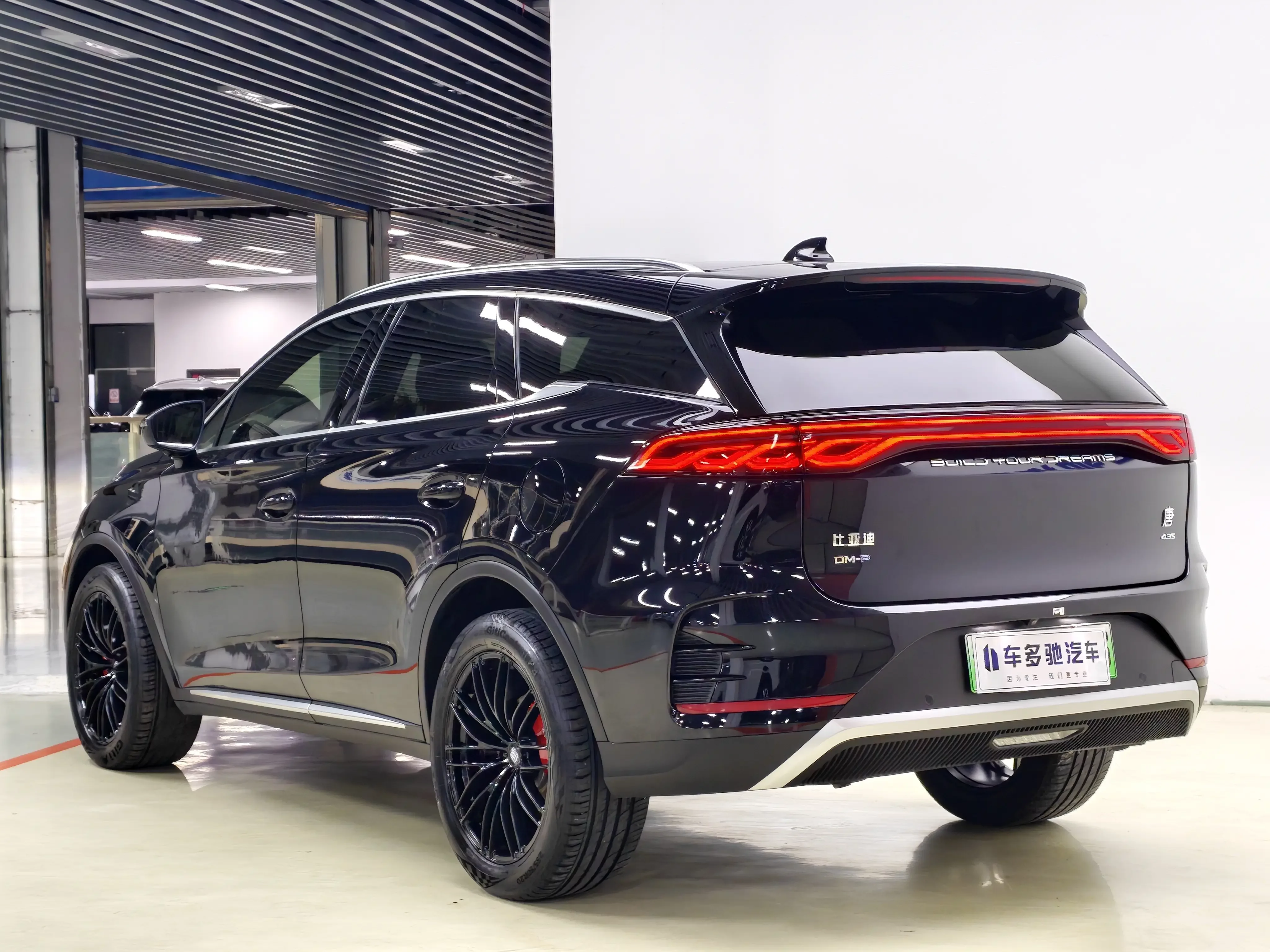 BYD Tang DM