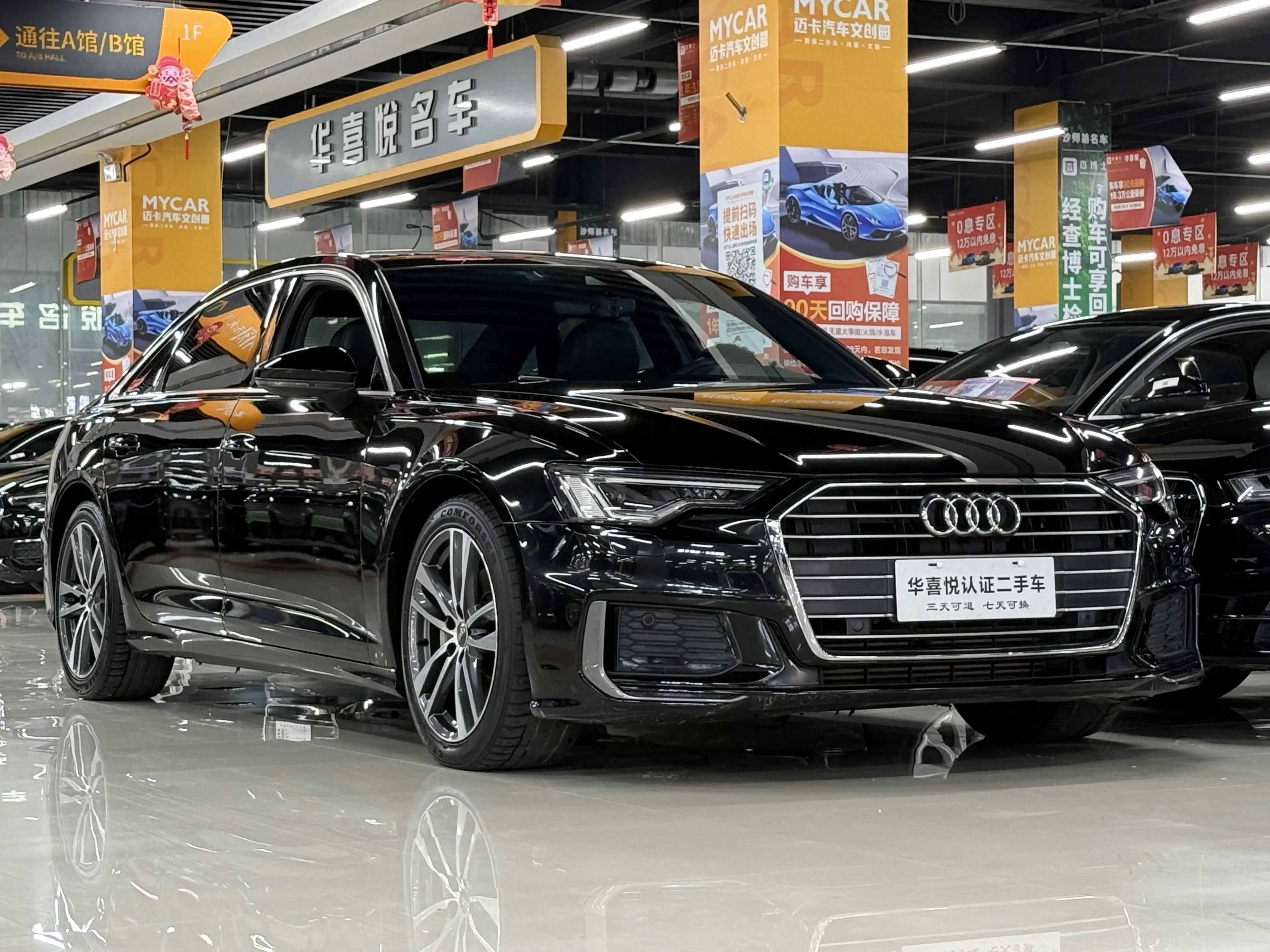 Audi A6L