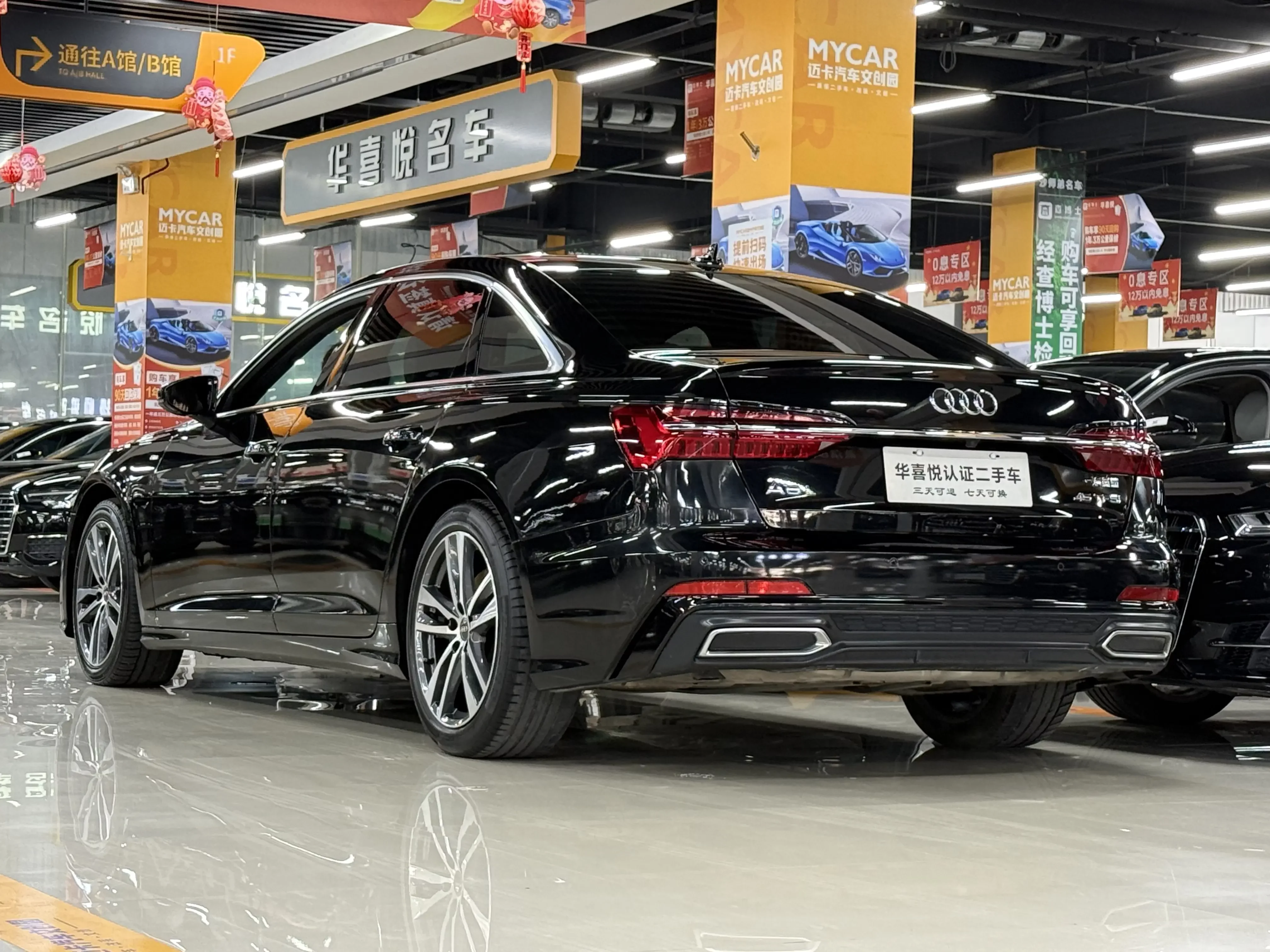 Audi A6L