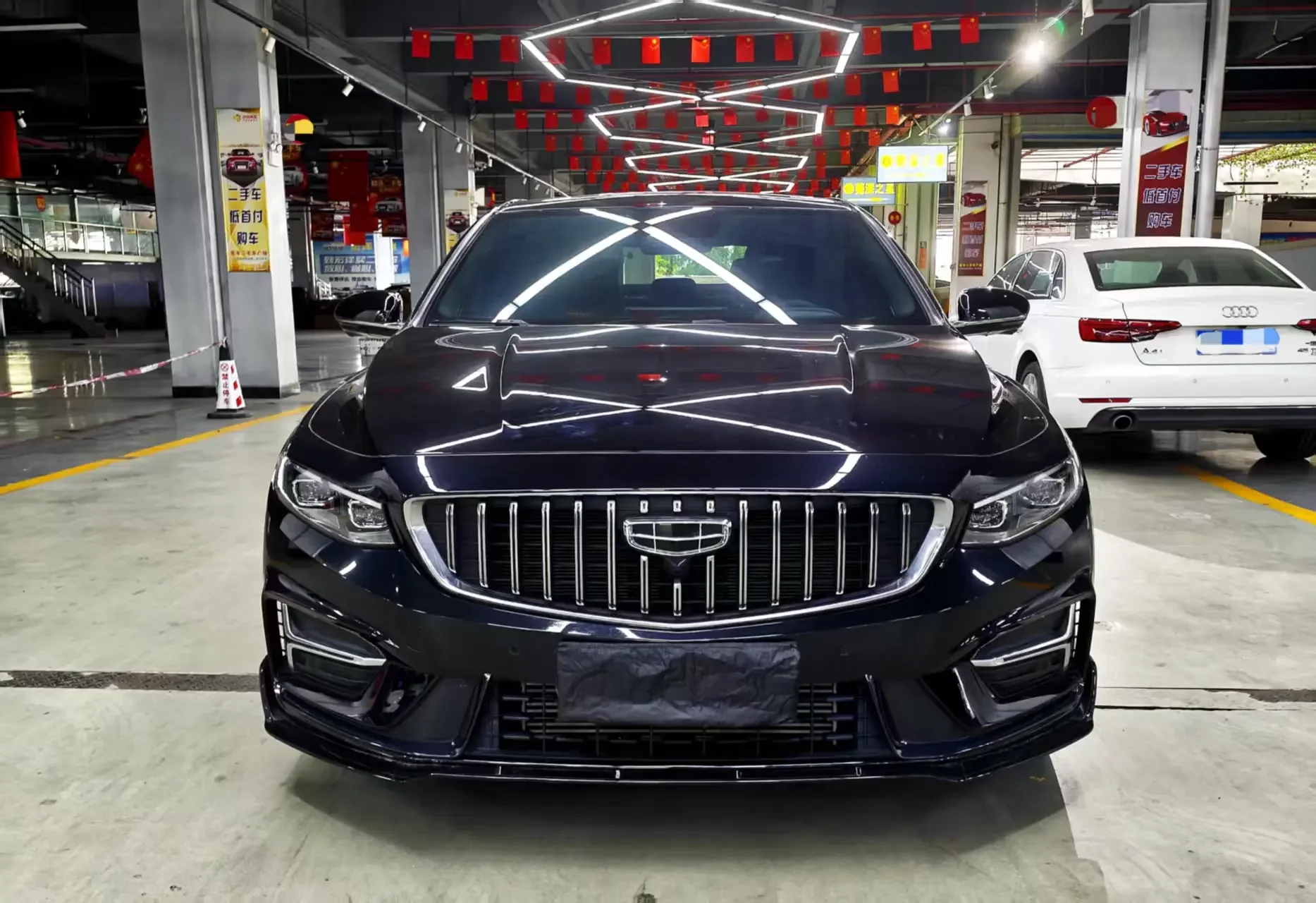 Geely Preface