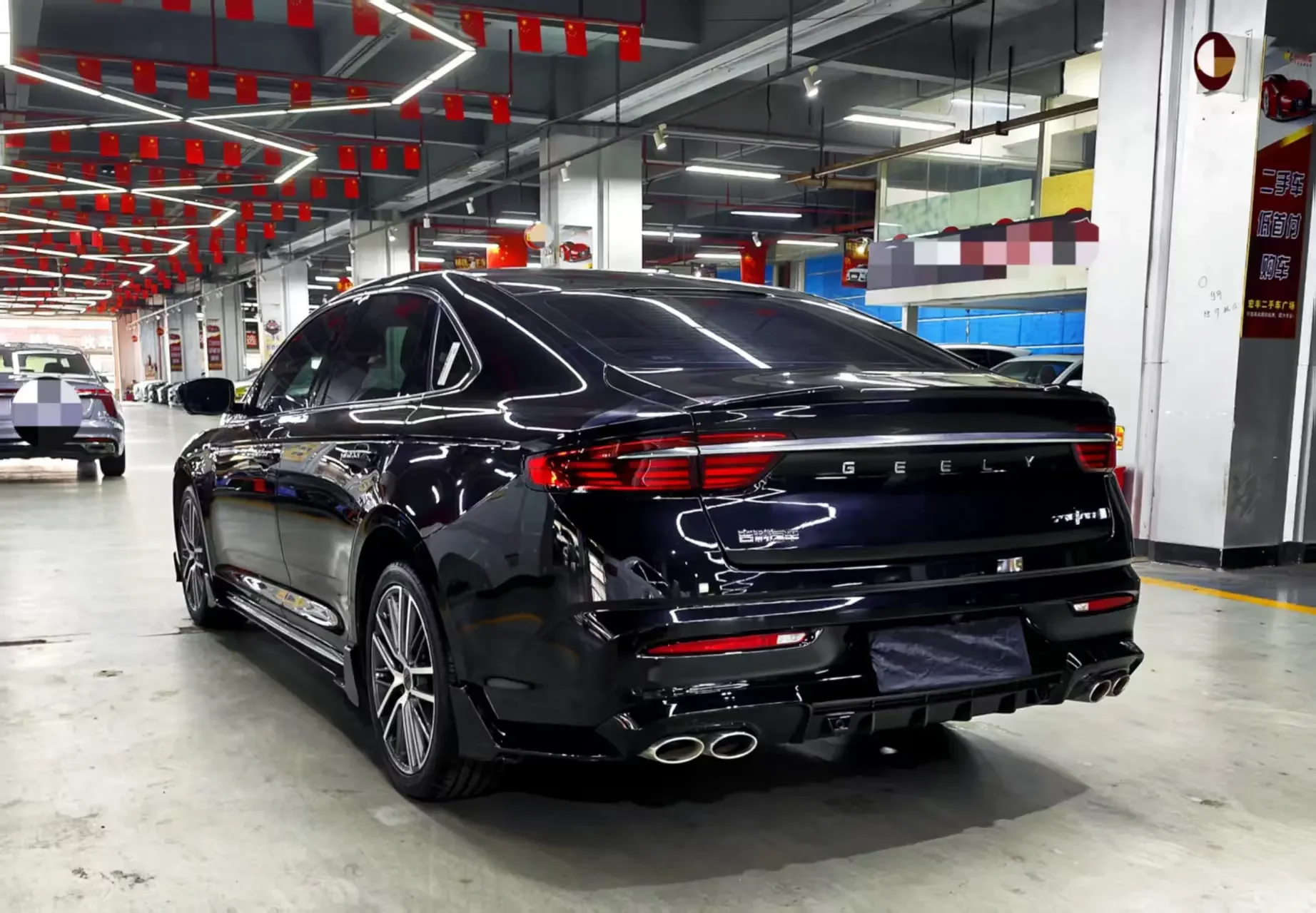 Geely Preface