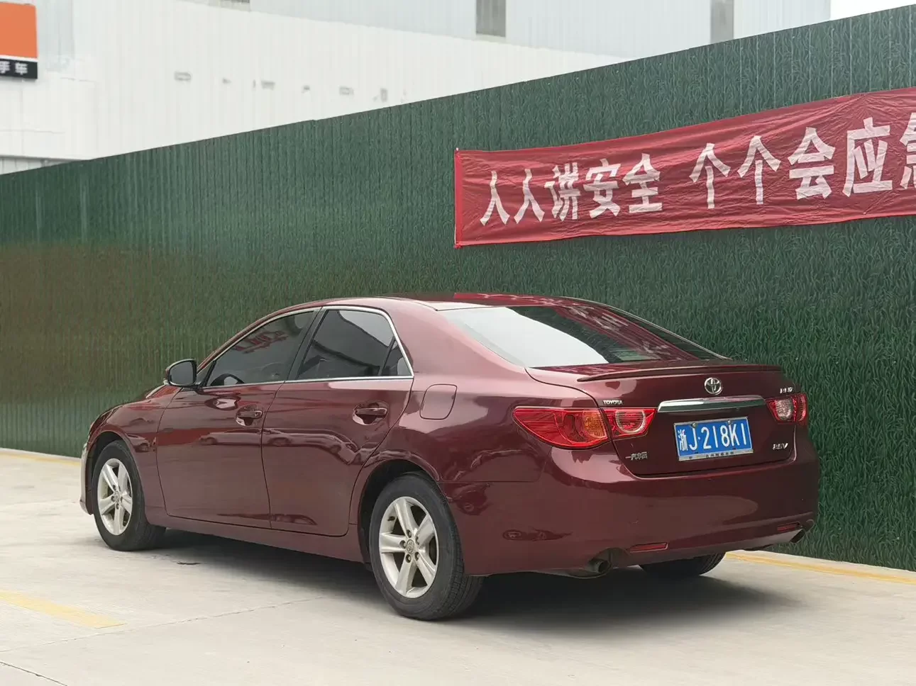 Toyota Ruizhi