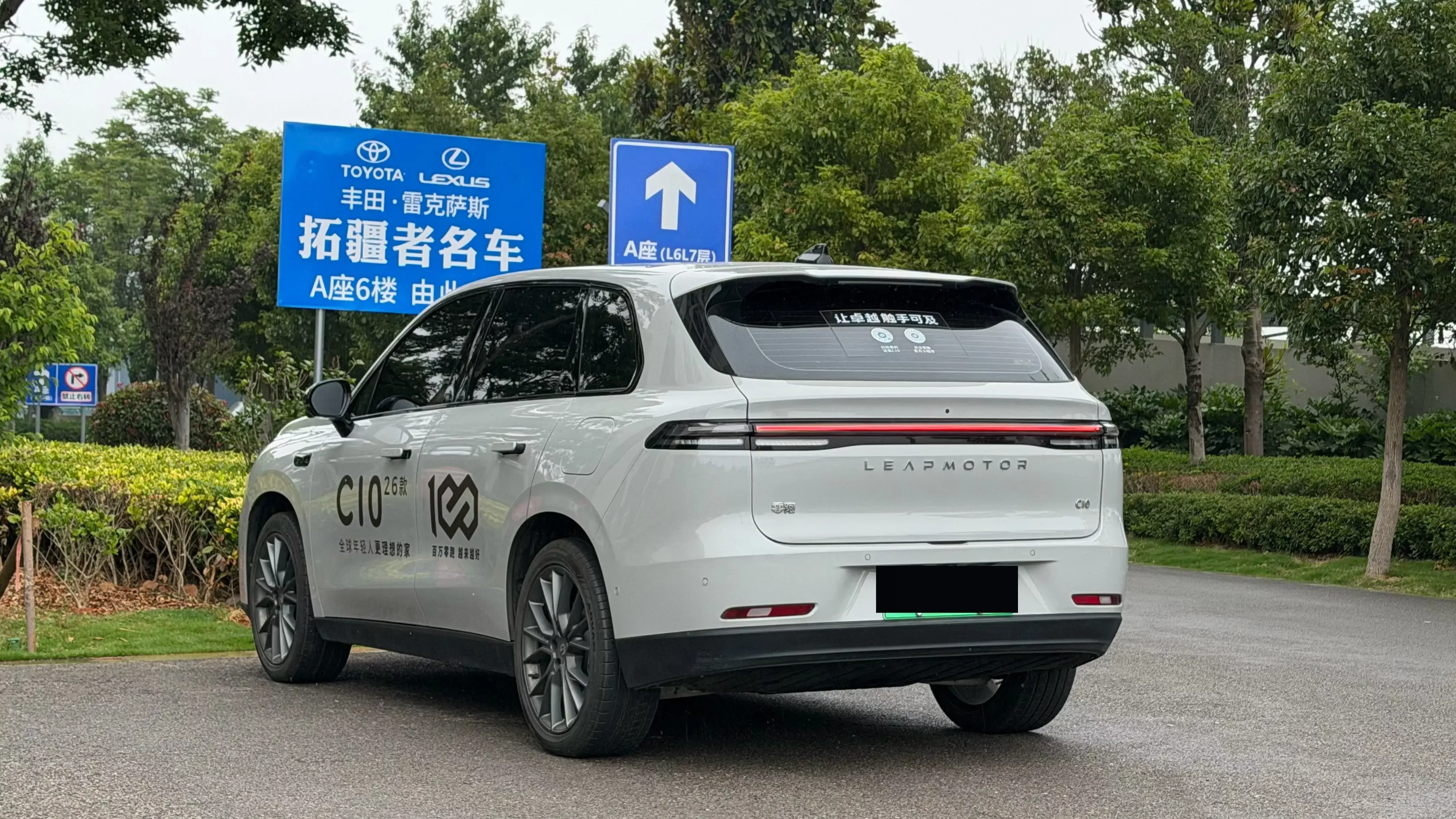 Leapmotor Zero running C10