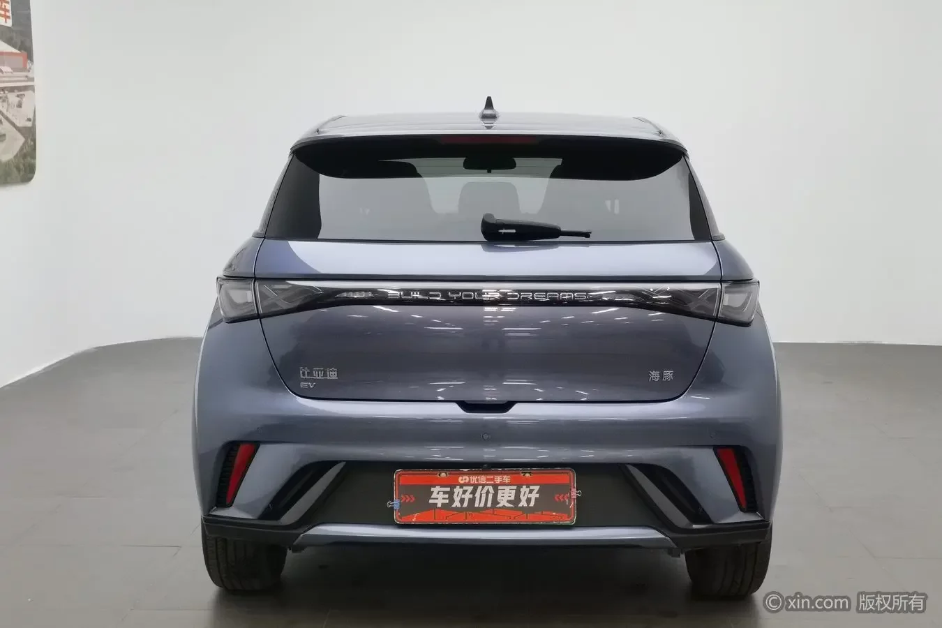 BYD dolphin