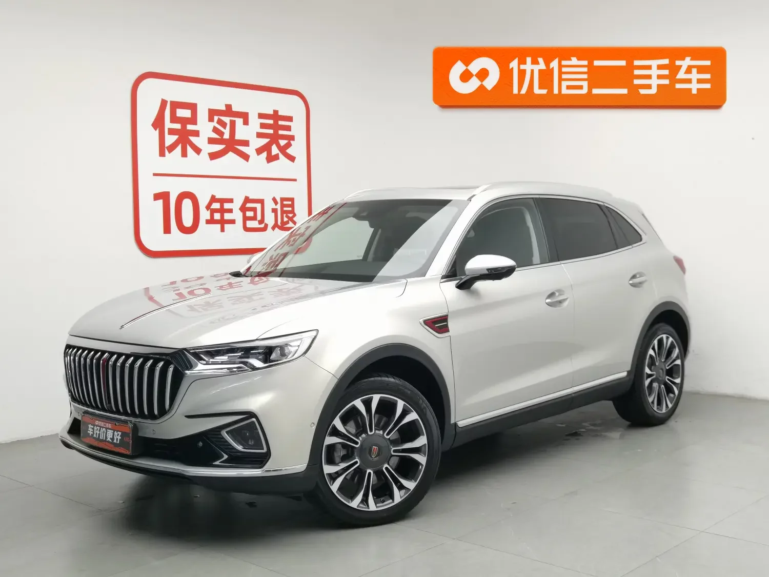 Hongqi HS5  из Китая