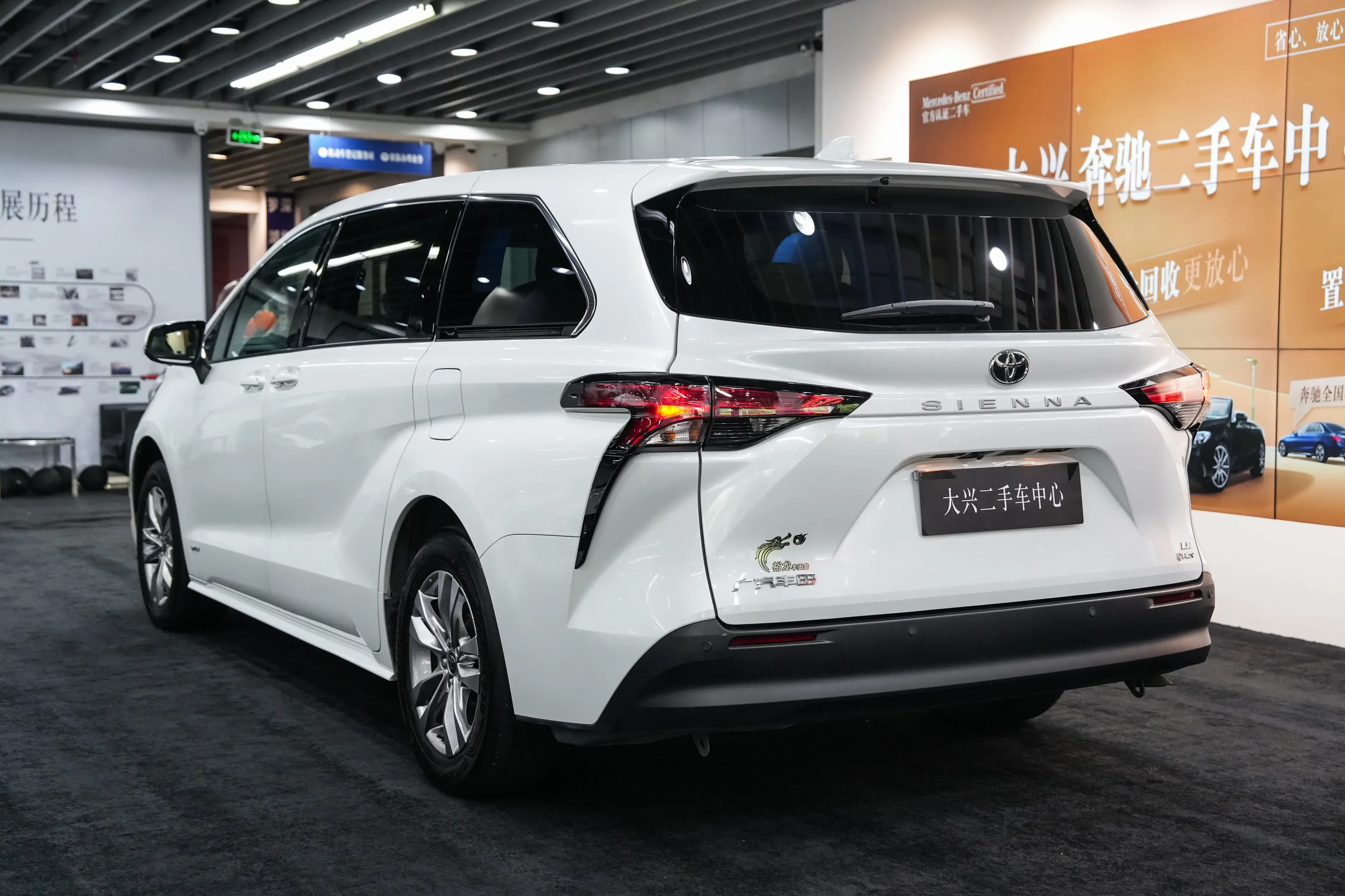 Toyota Sienna