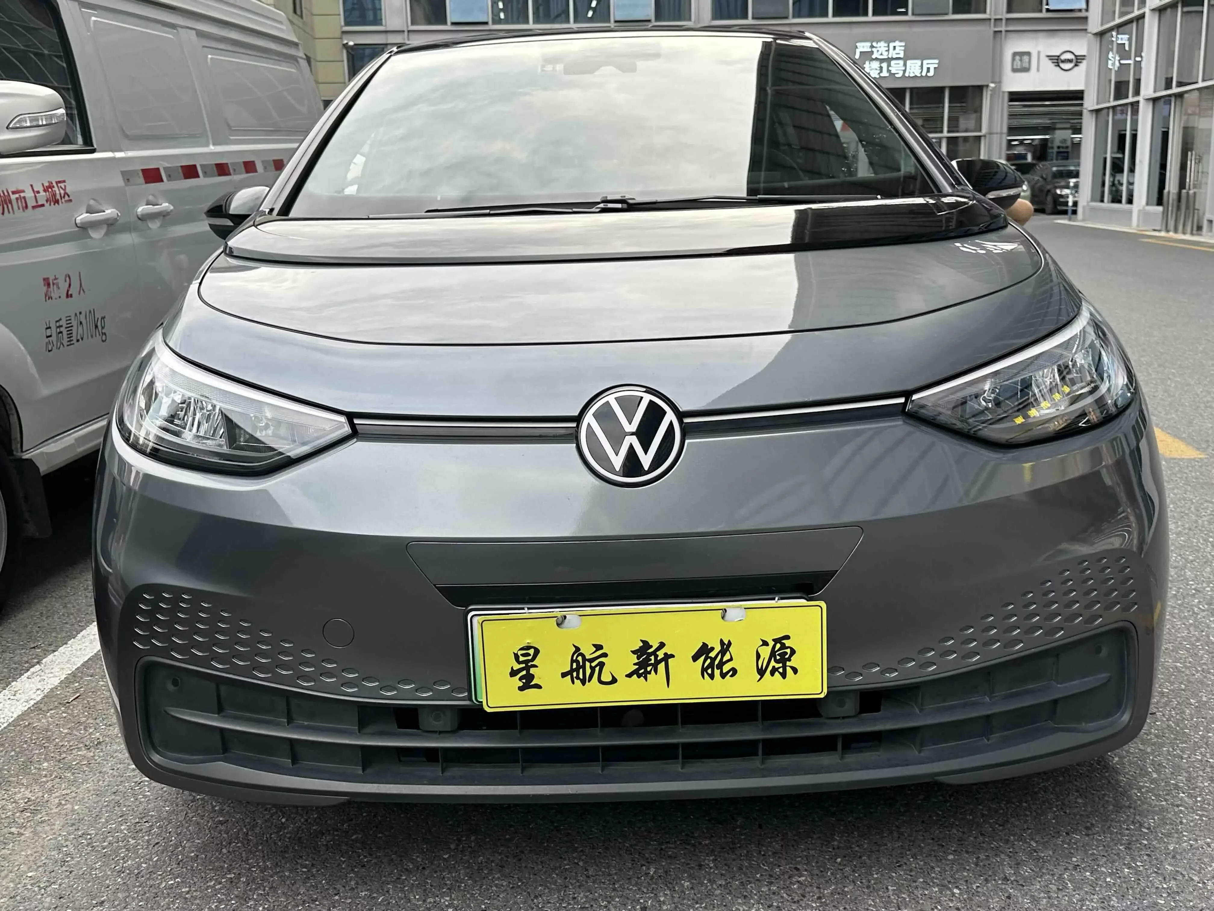 Volkswagen ID.3