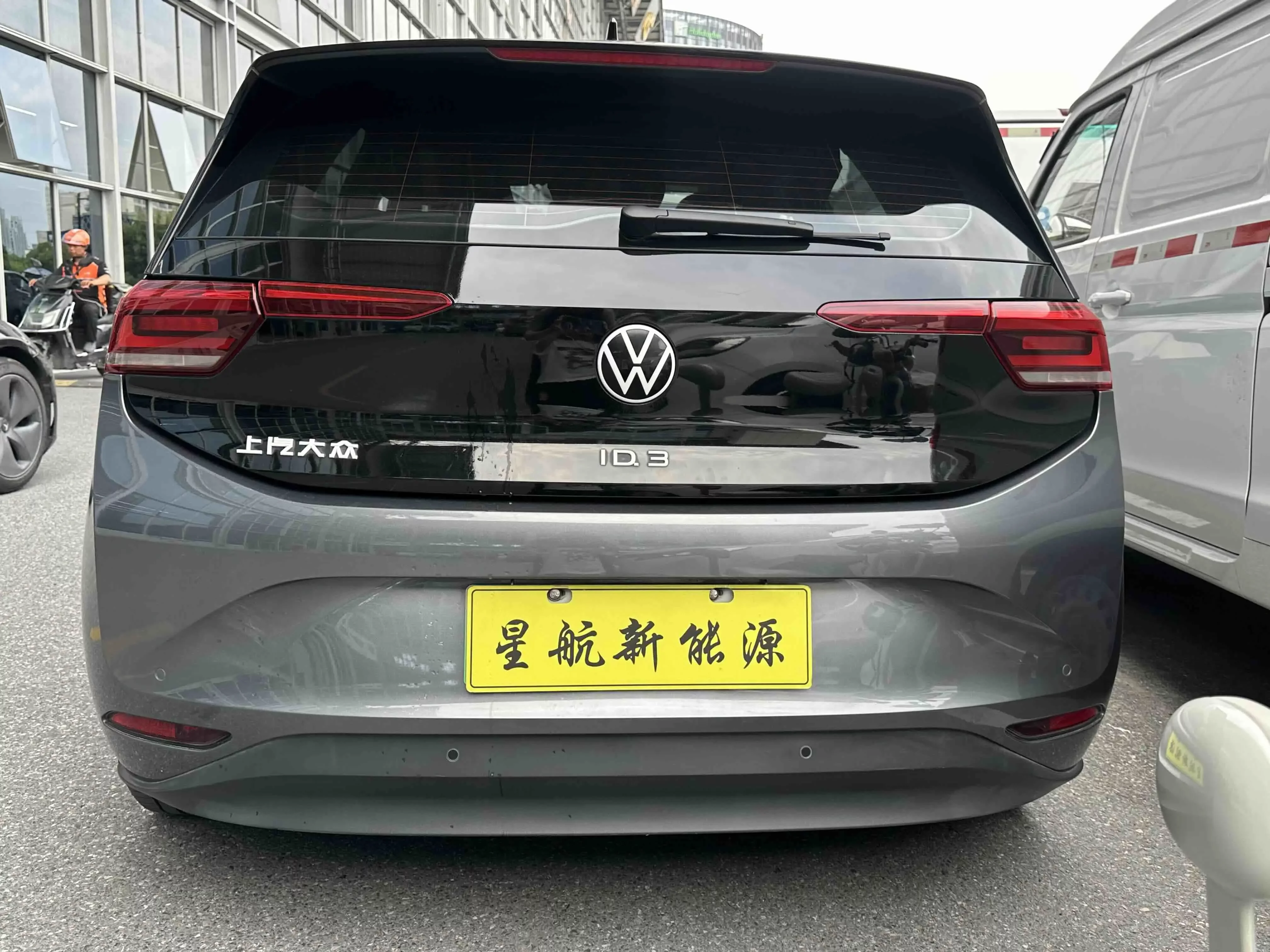 Volkswagen ID.3