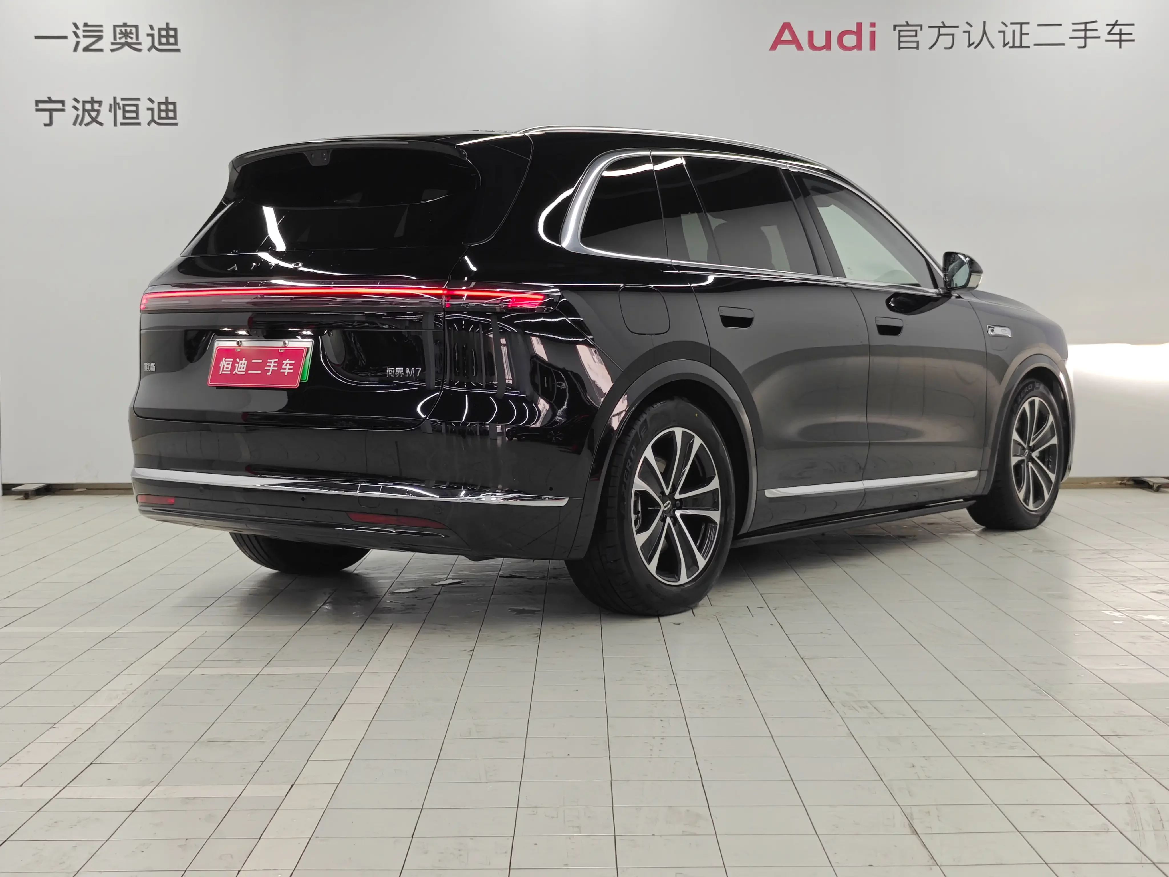 AITO M7