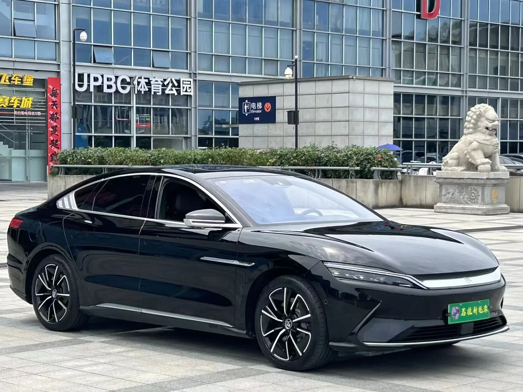 BYD Han EV