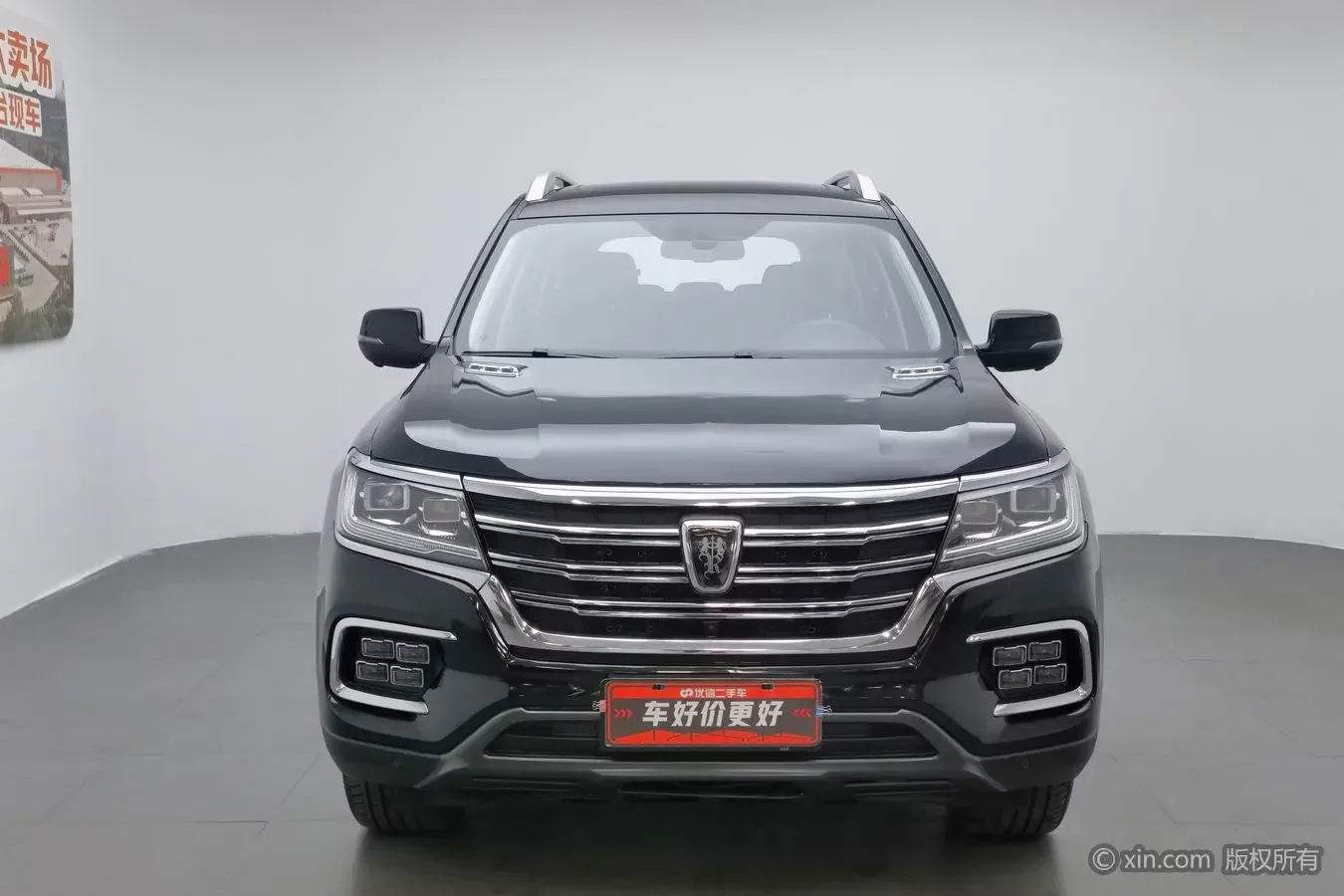 Roewe RX8