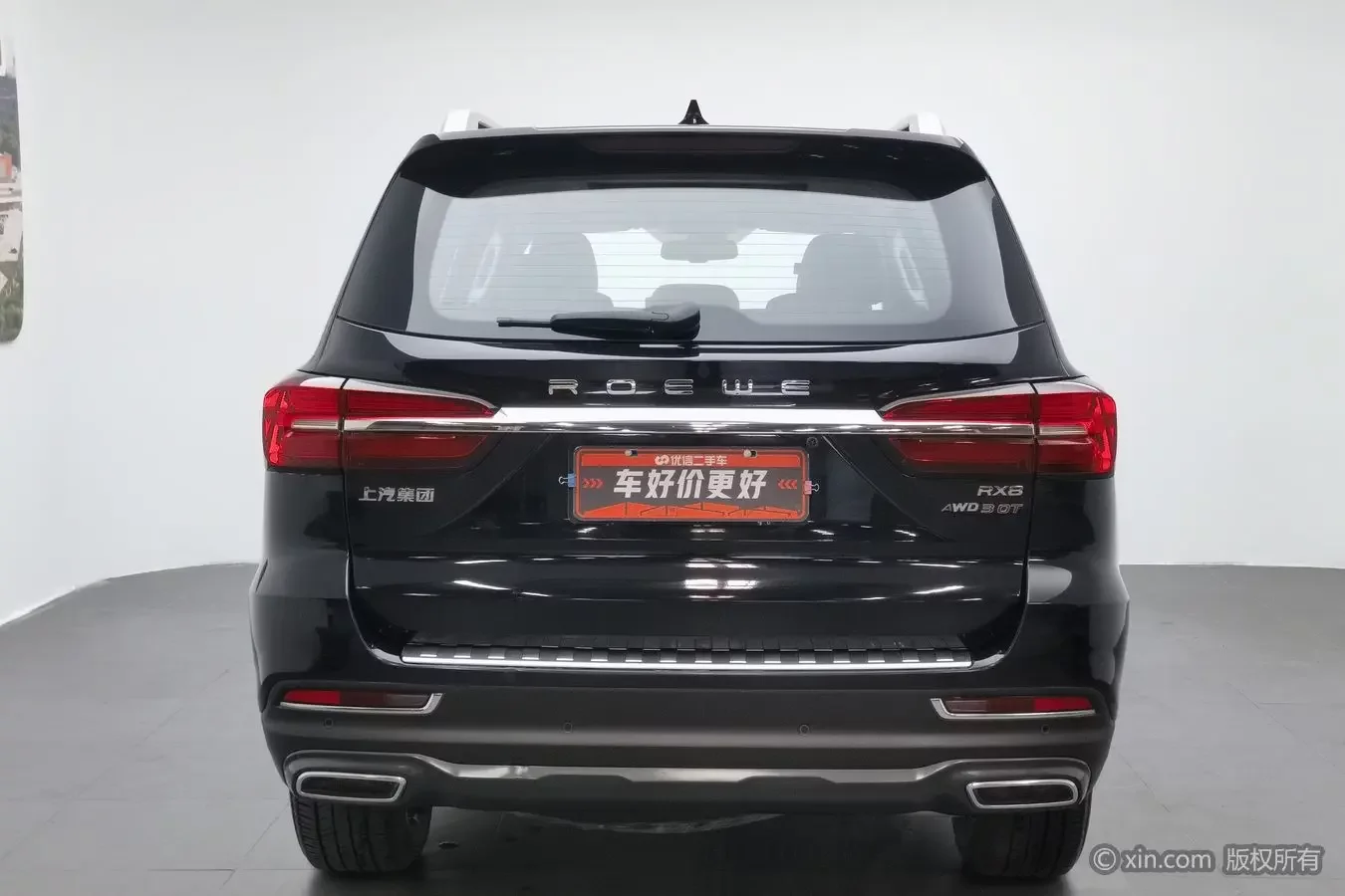 Roewe RX8
