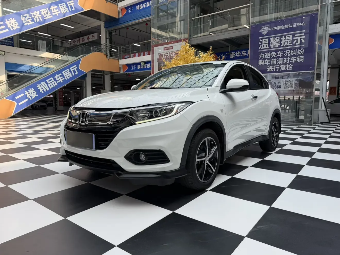Honda Vezel