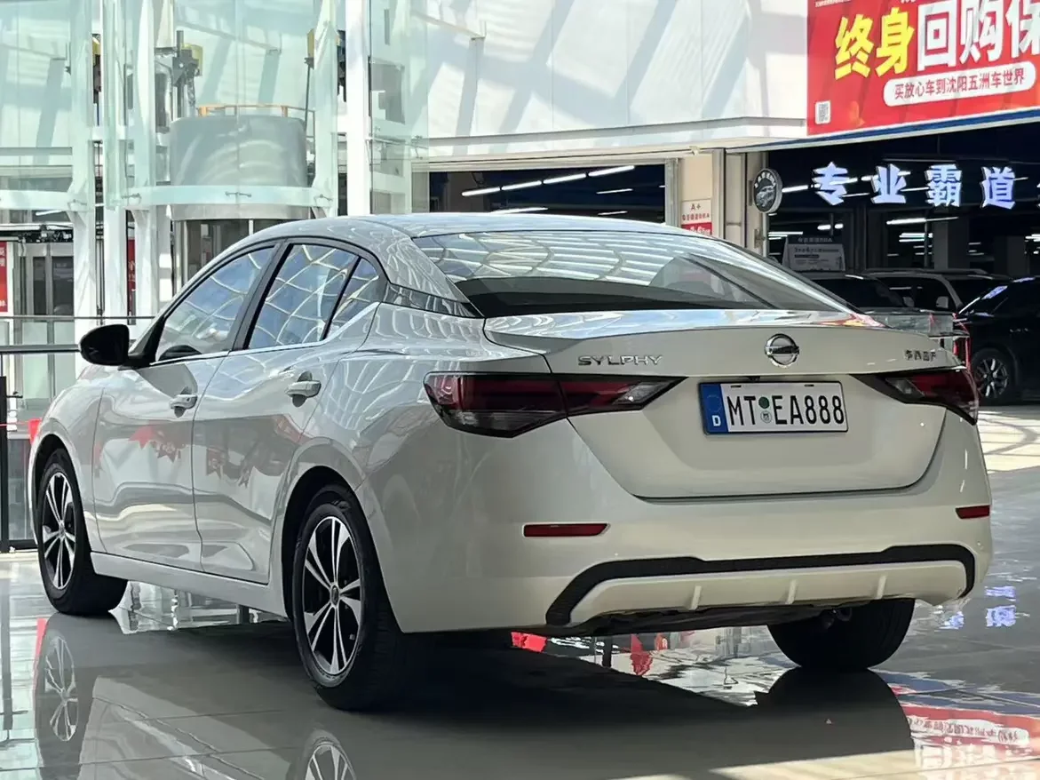 Nissan Sylphy