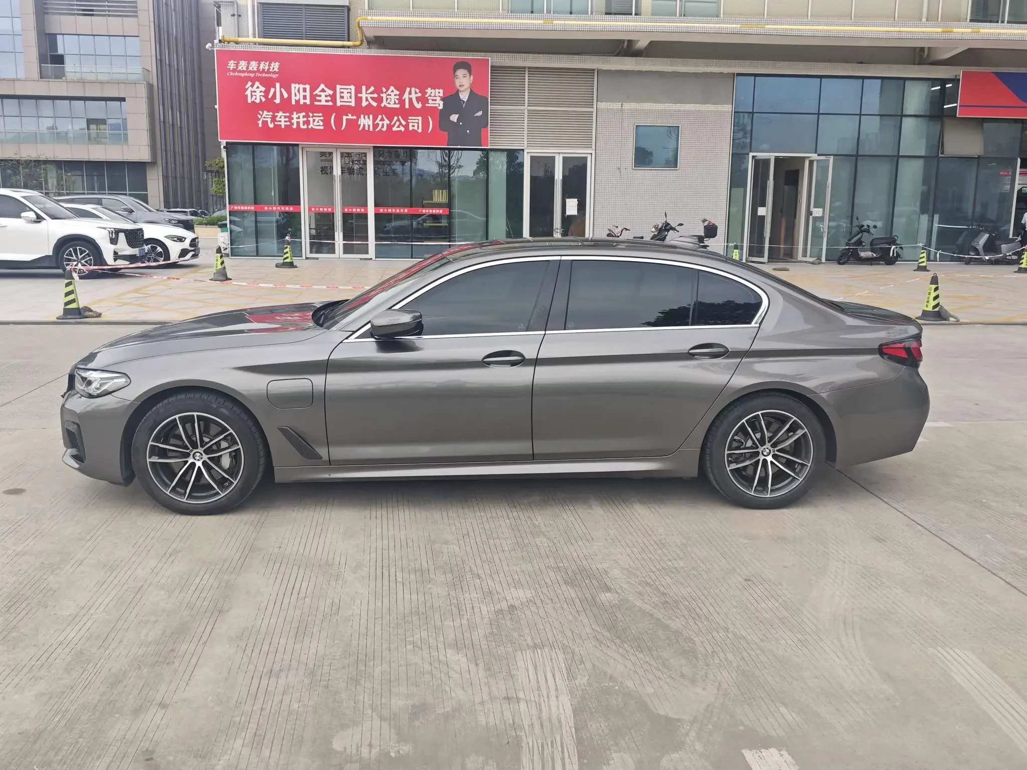 BMW 5 Series PHEV